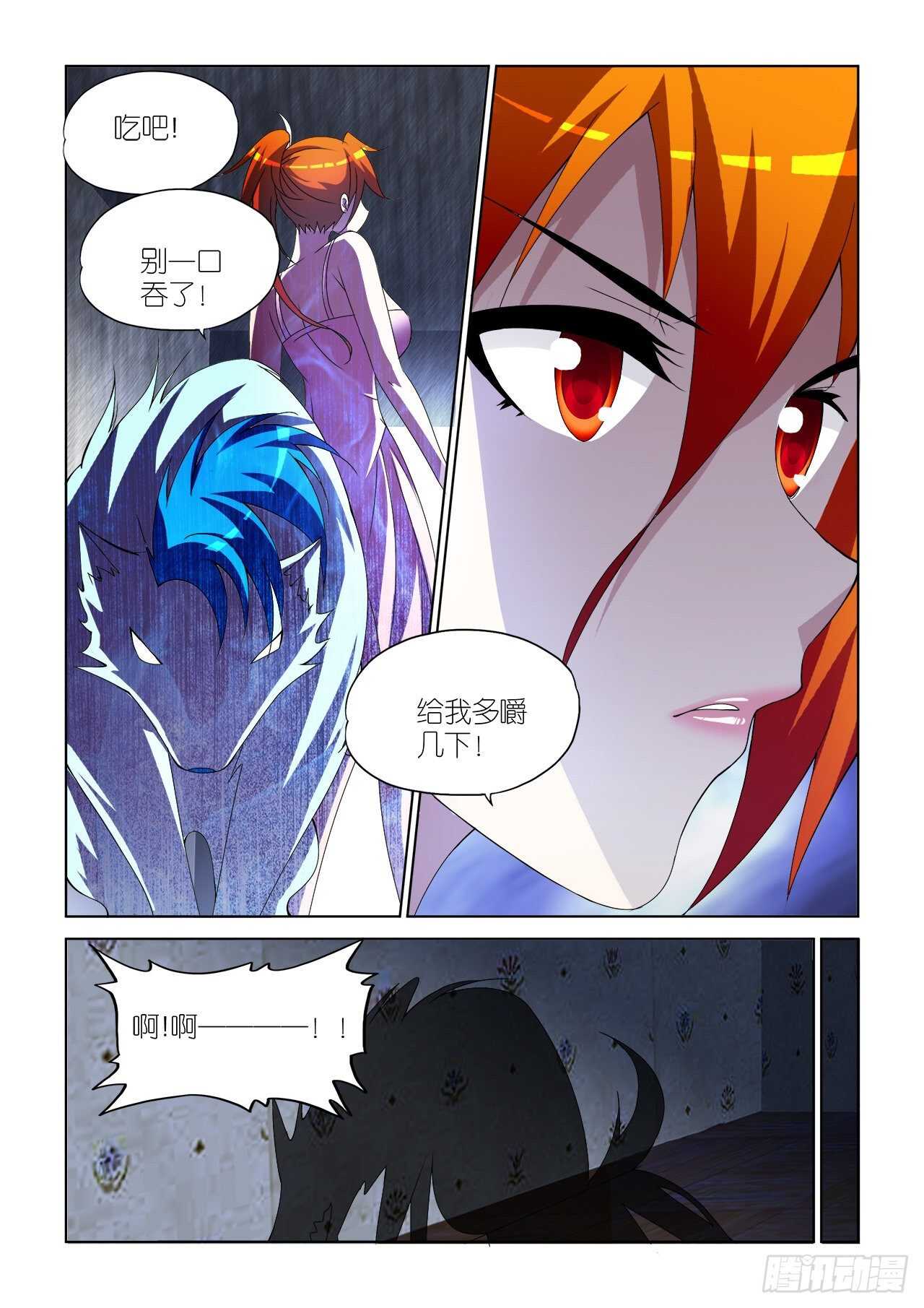 081-第81话