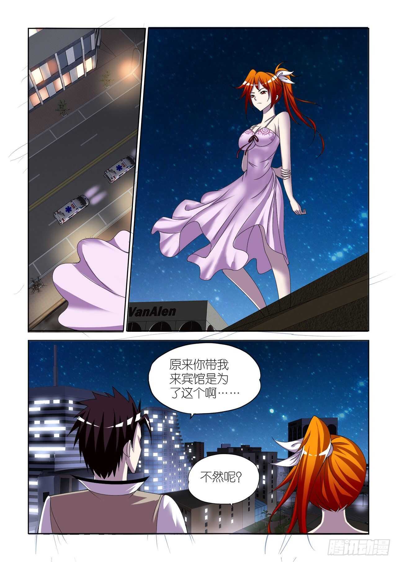 081-第81话