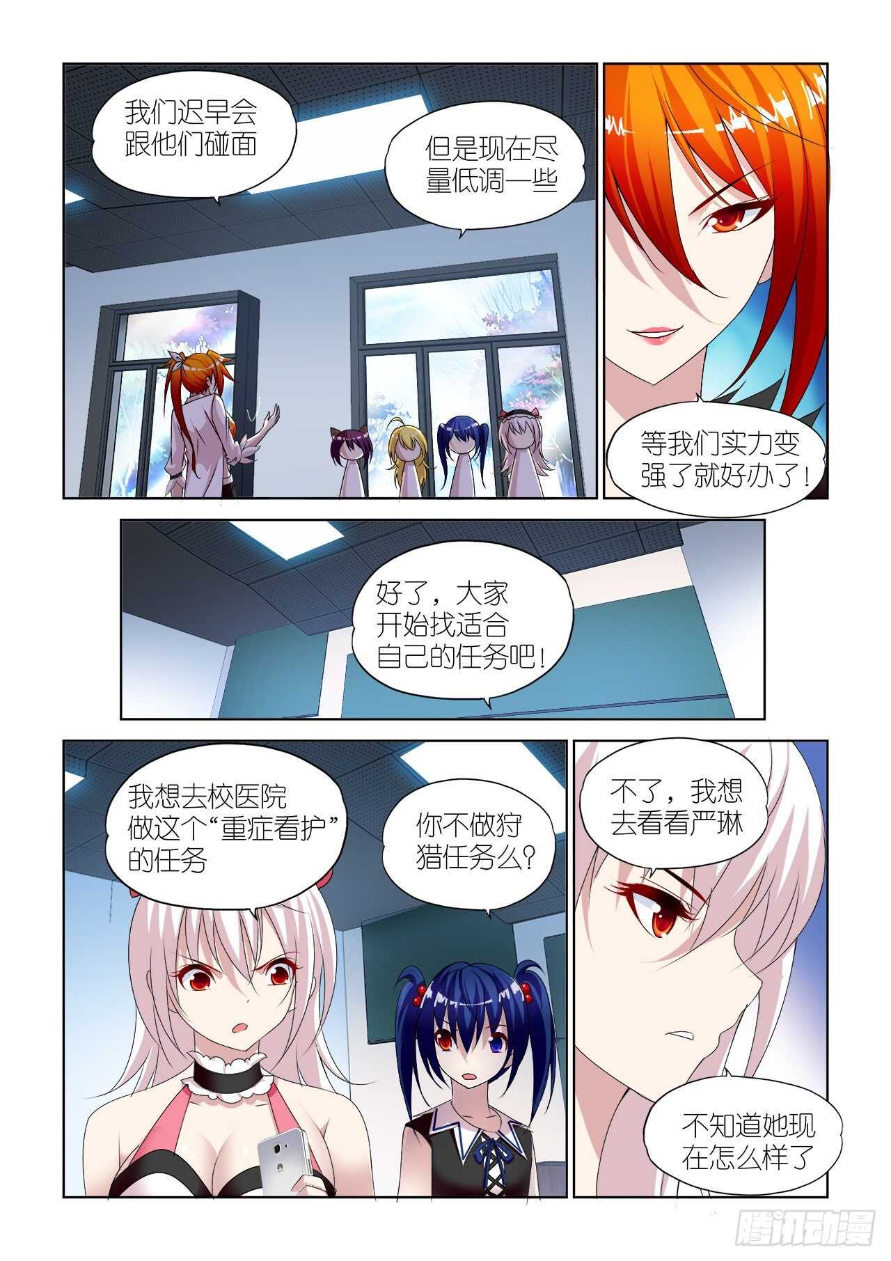 083-第83话