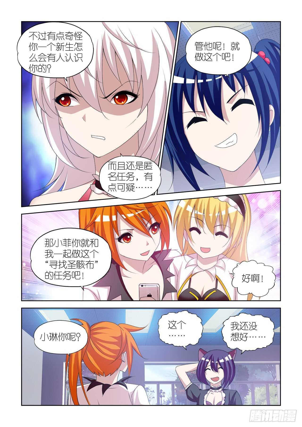 083-第83话