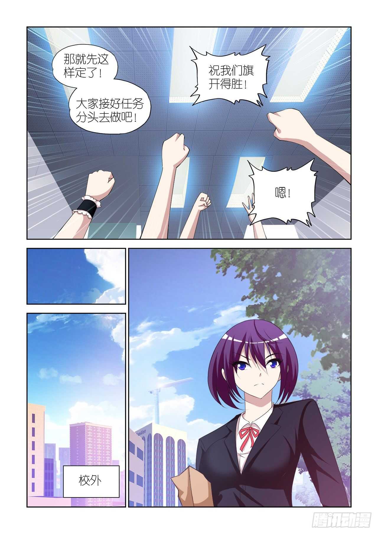 083-第83话