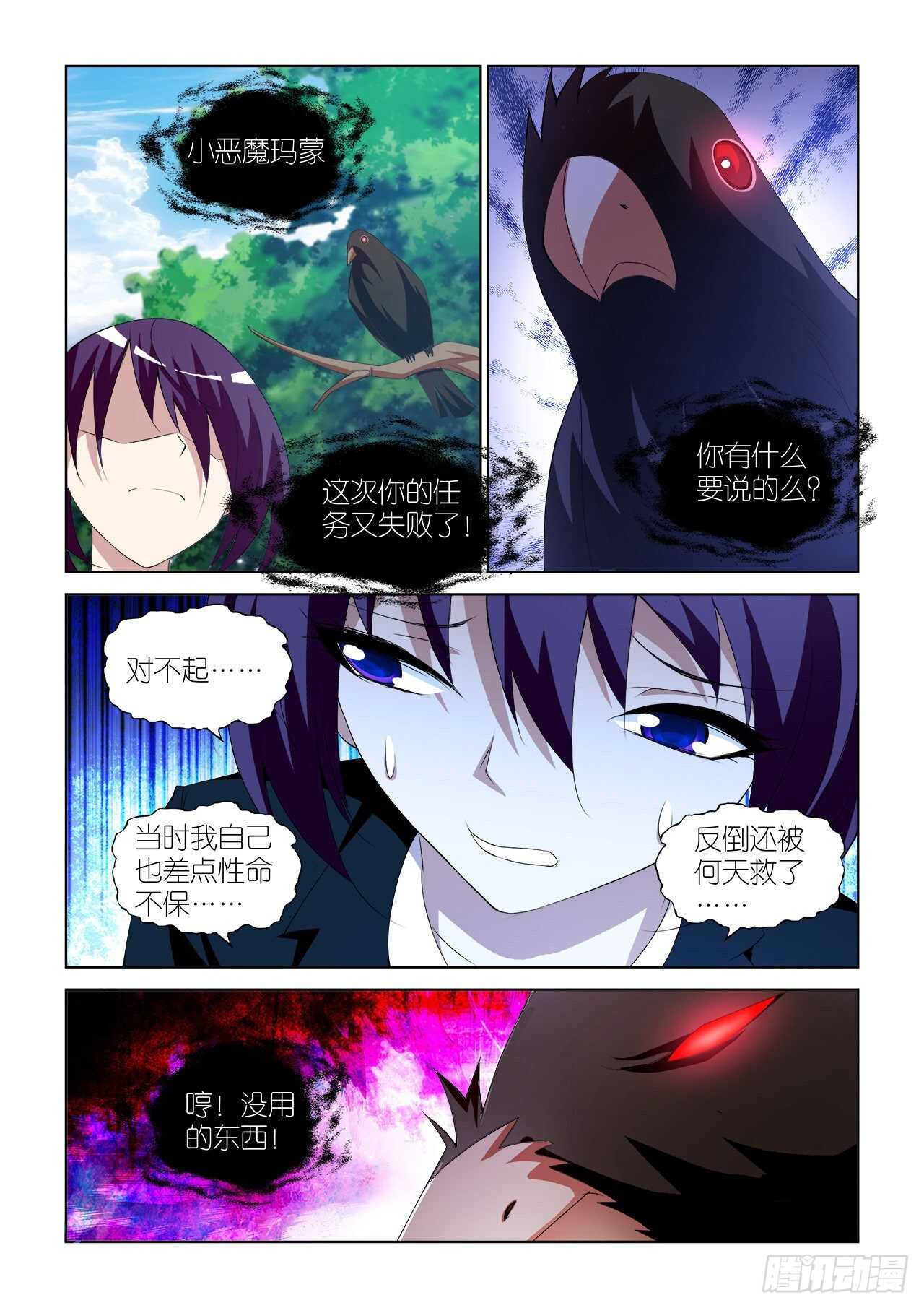 083-第83话