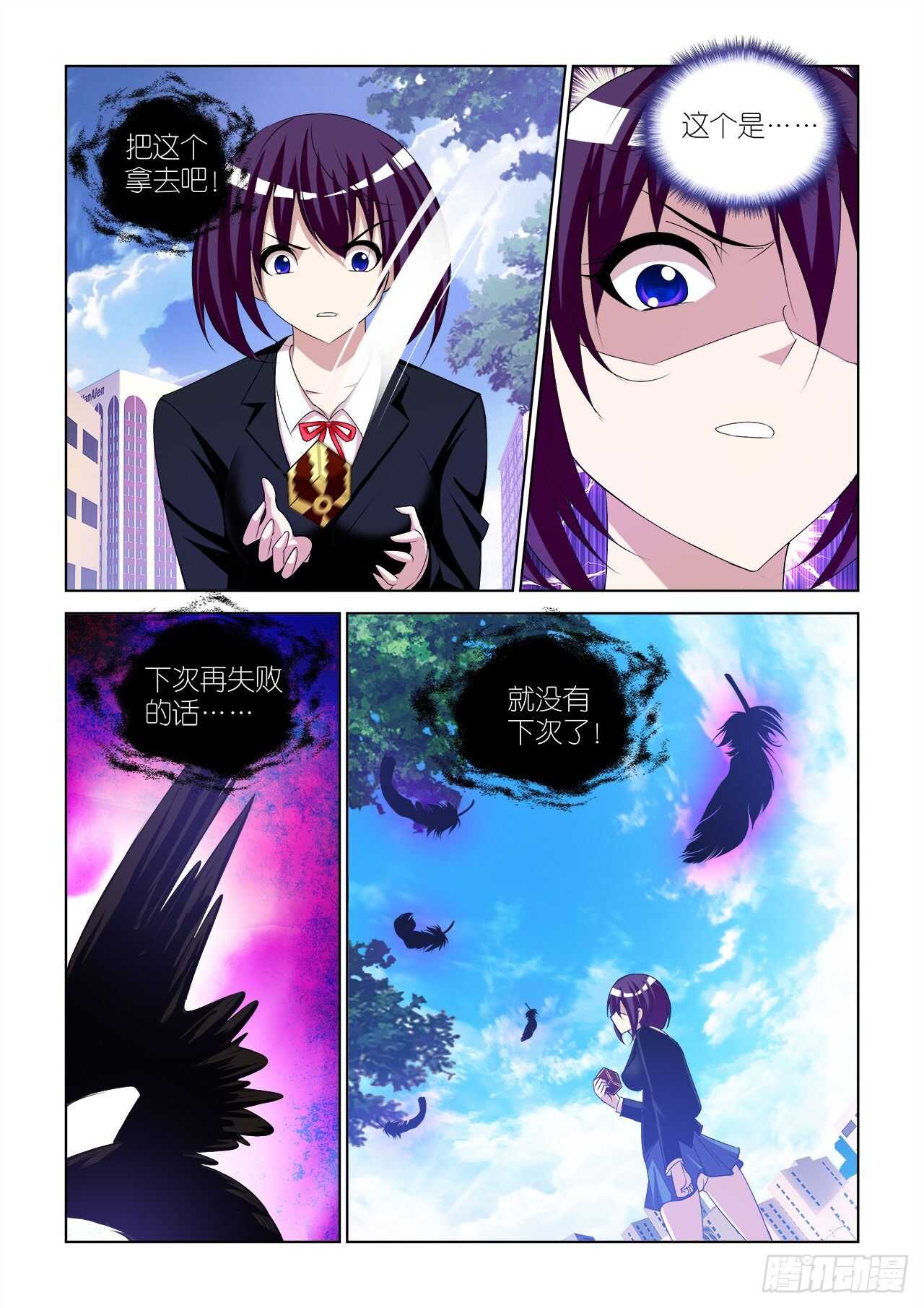 083-第83话