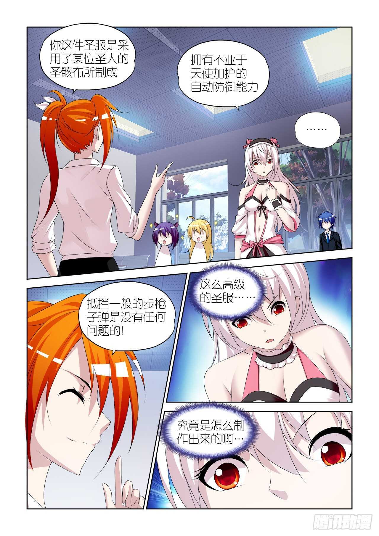 083-第83话