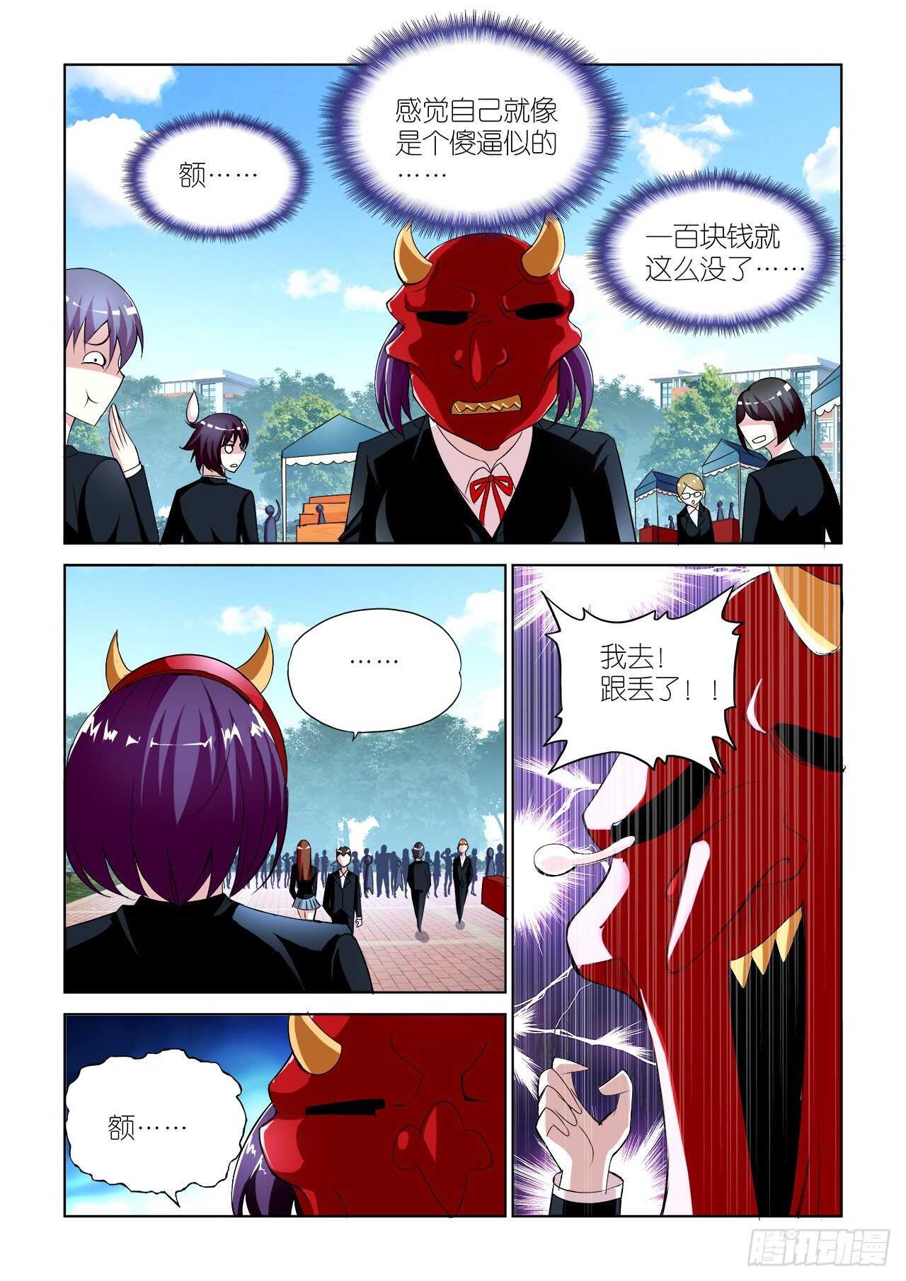 083-第83话