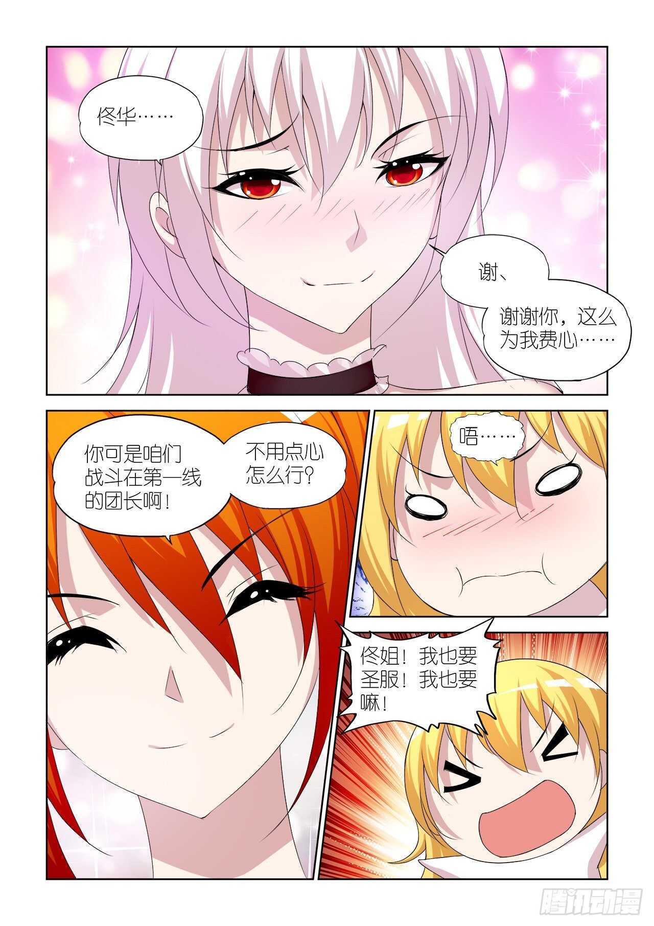 083-第83话