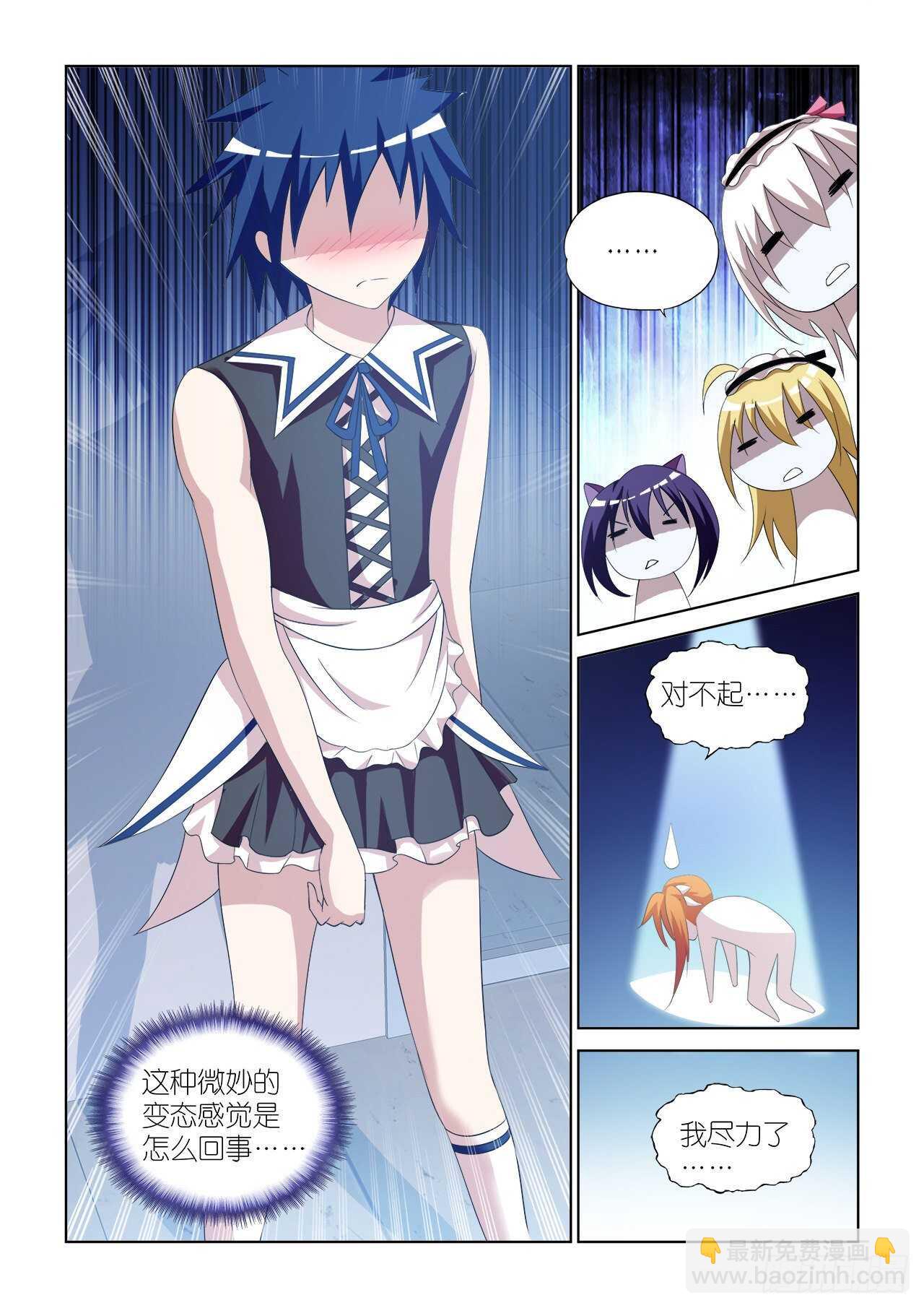 083-第83话