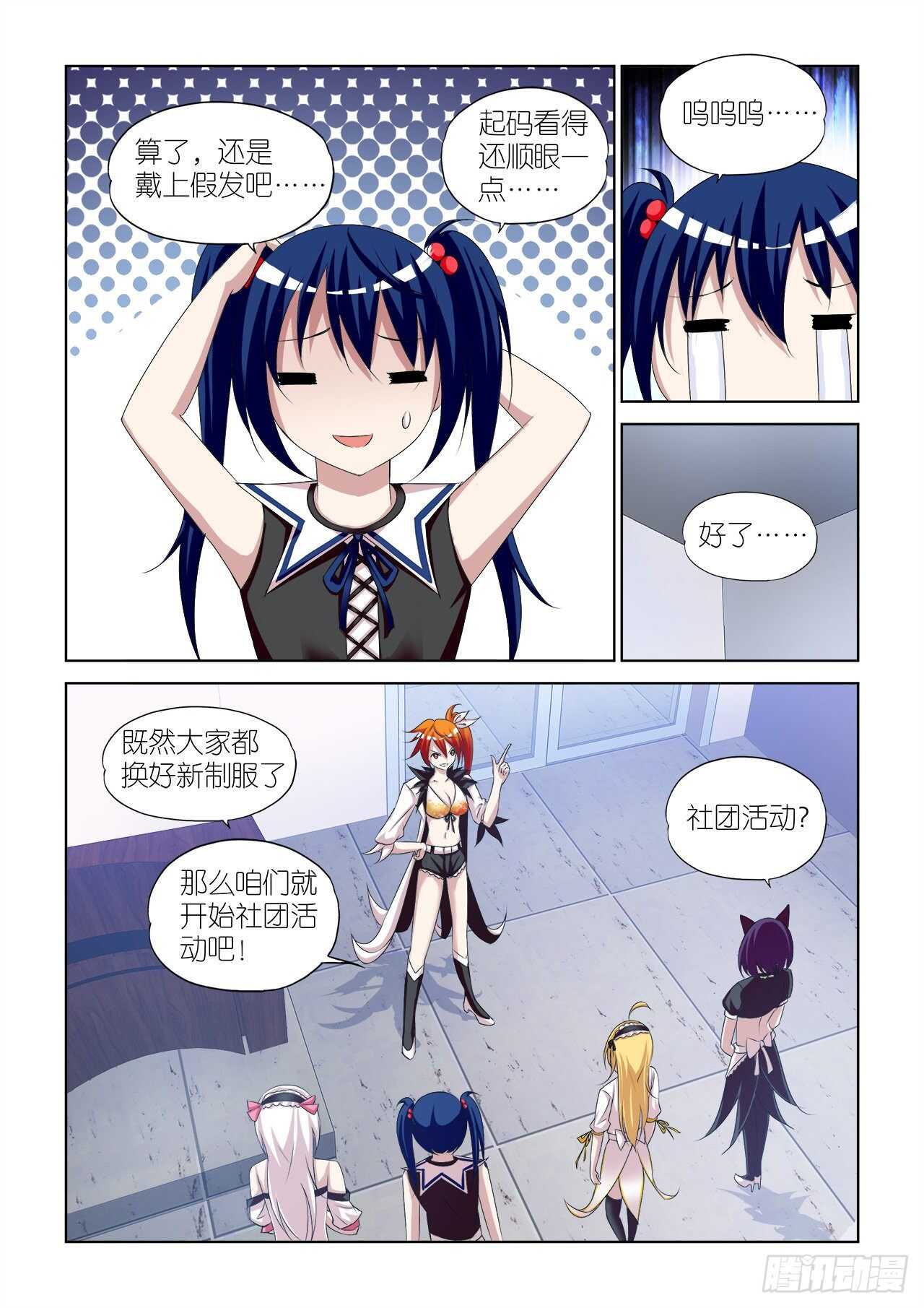 083-第83话