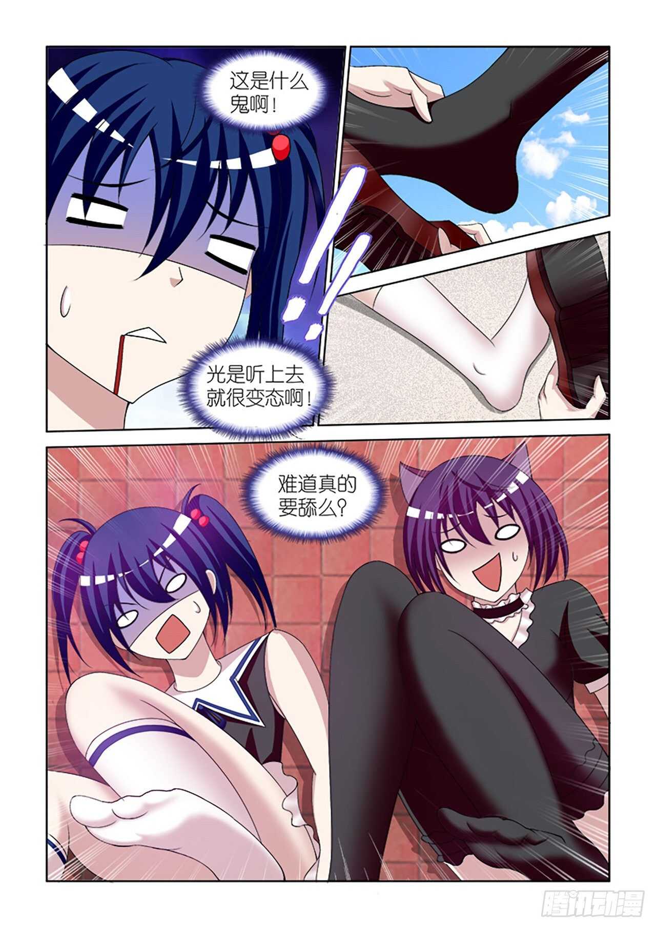 85-第85话