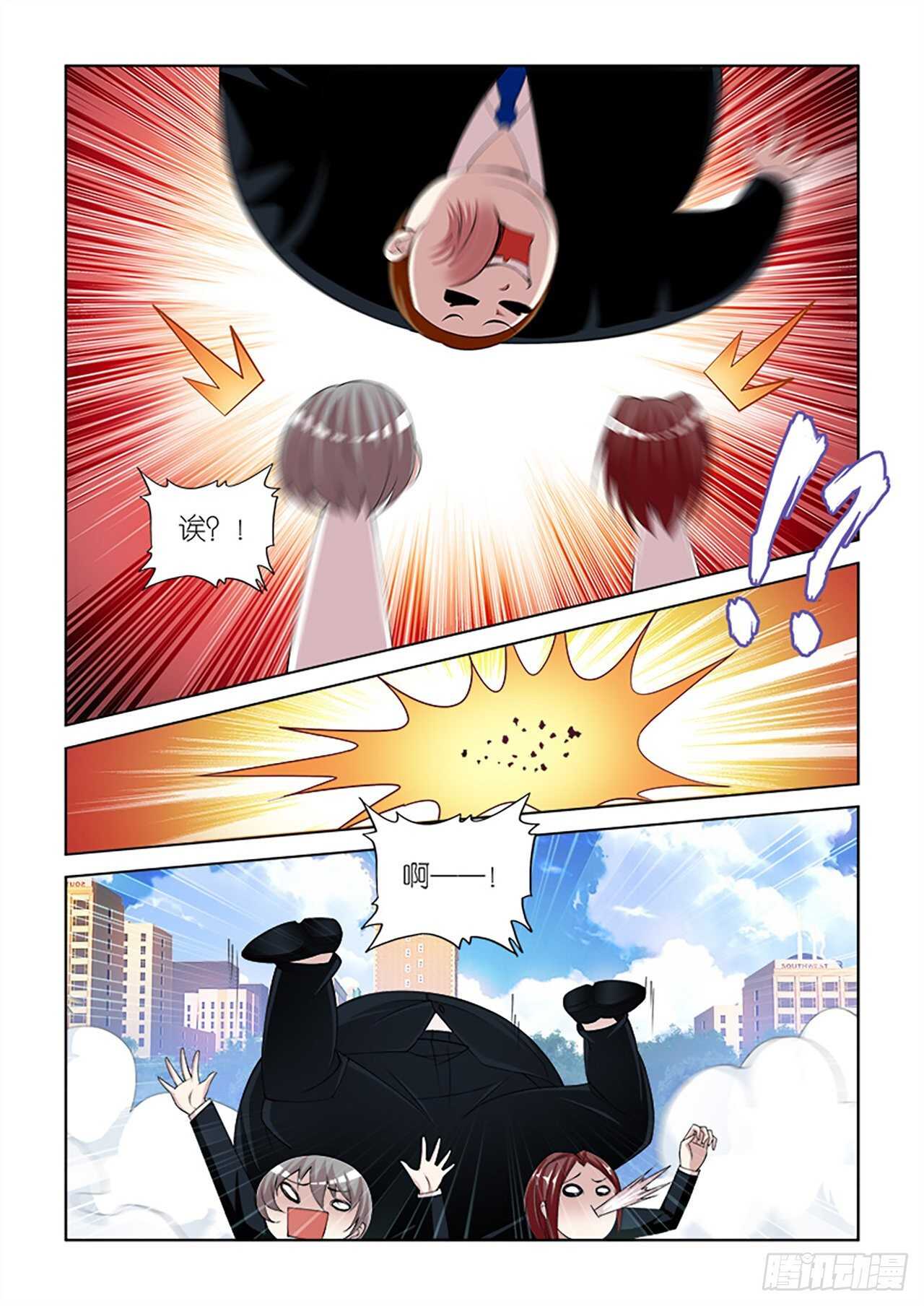 85-第85话