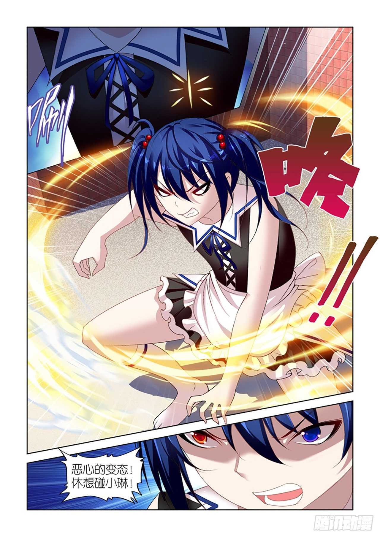 85-第85话
