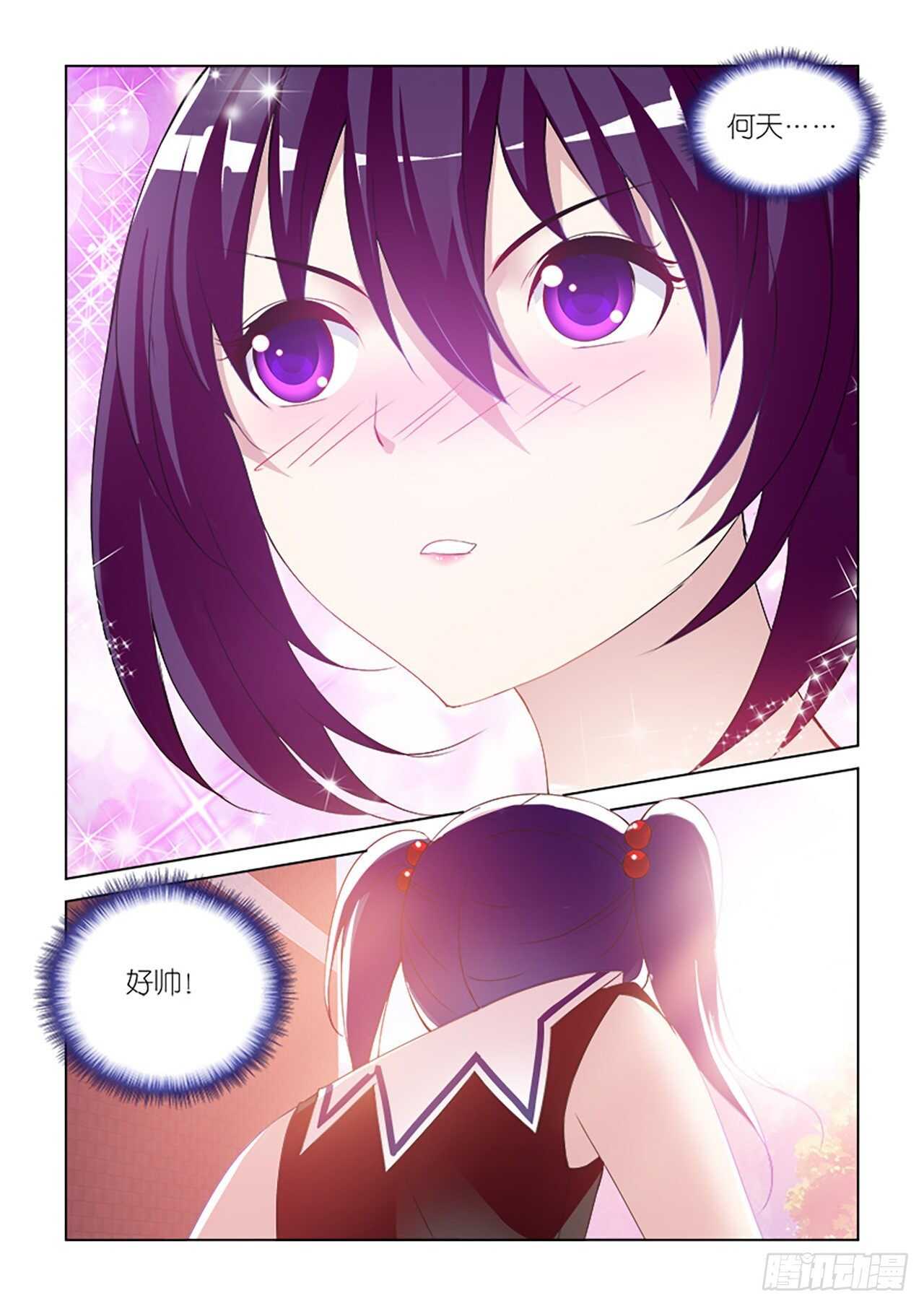 85-第85话