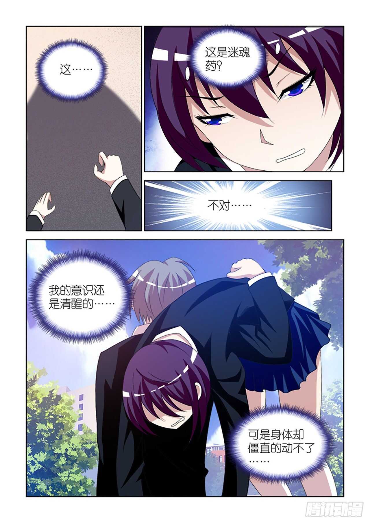 85-第85话