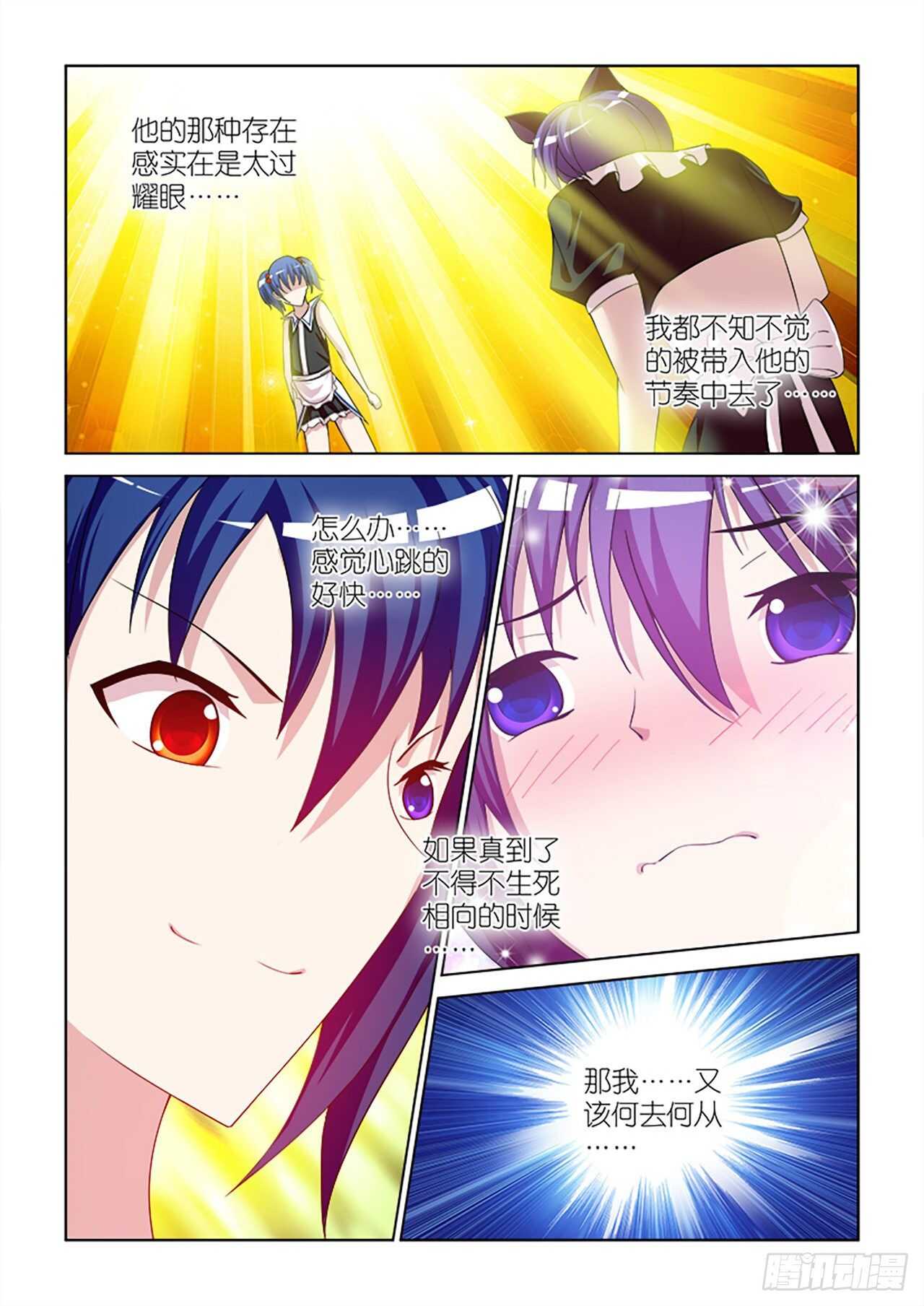 85-第85话