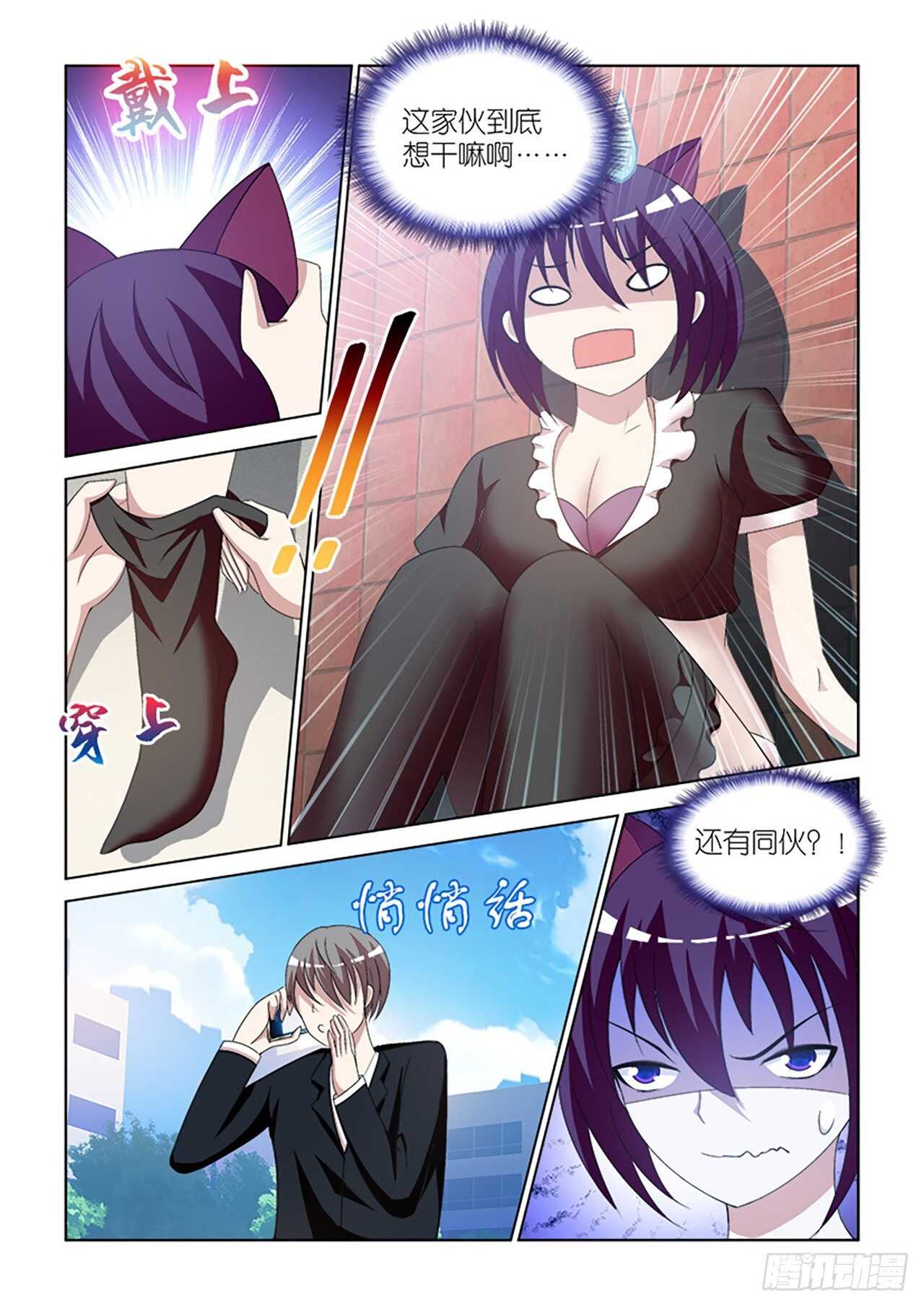 85-第85话