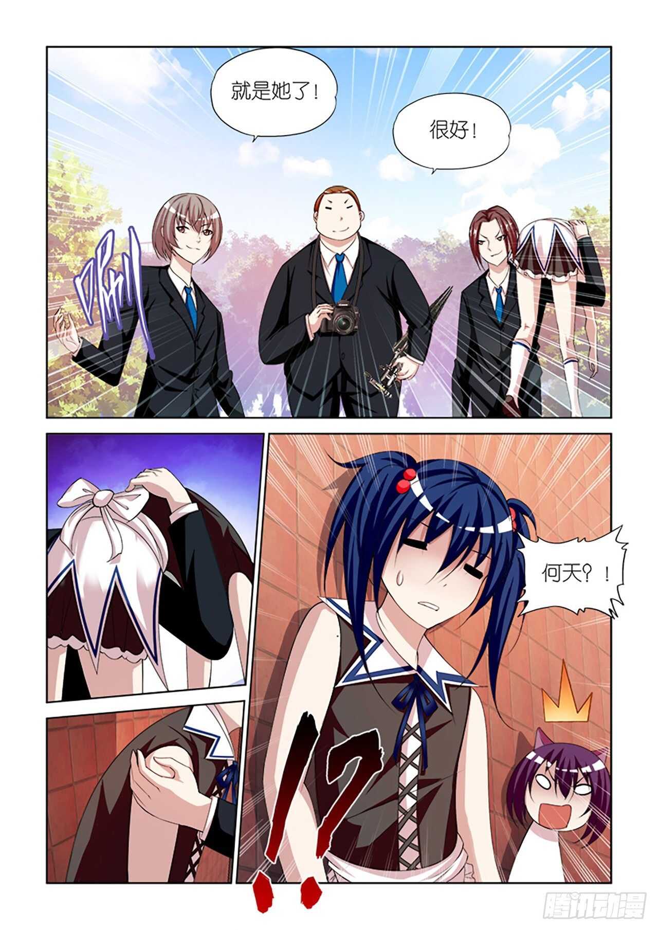 85-第85话