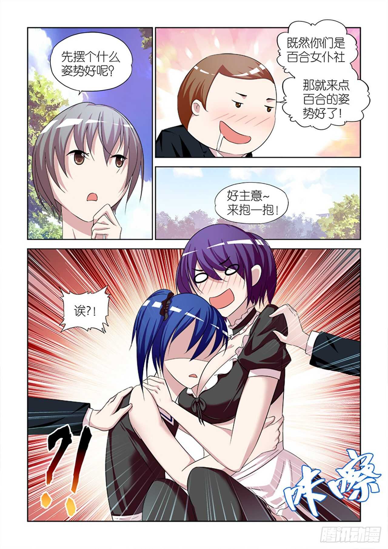 85-第85话