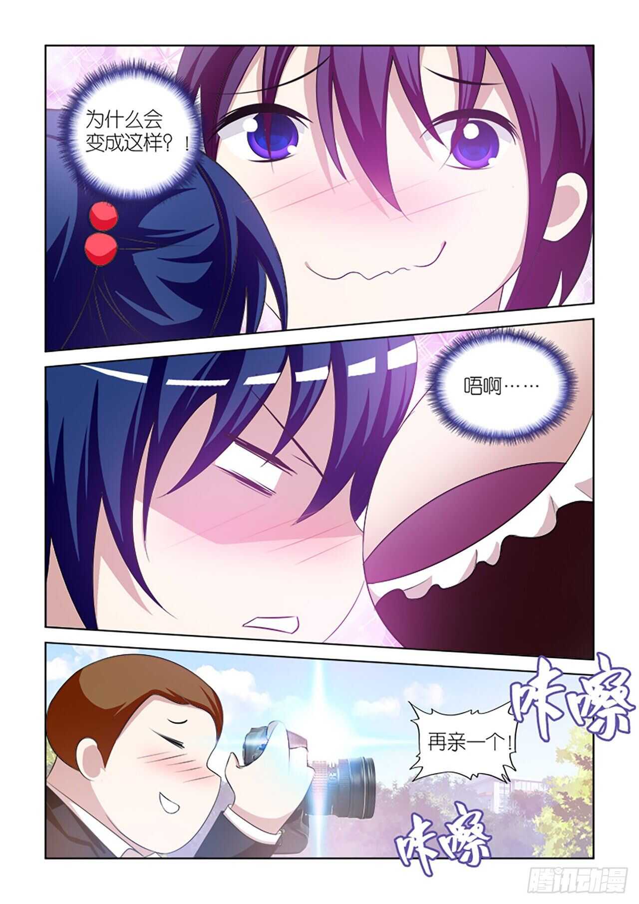 85-第85话