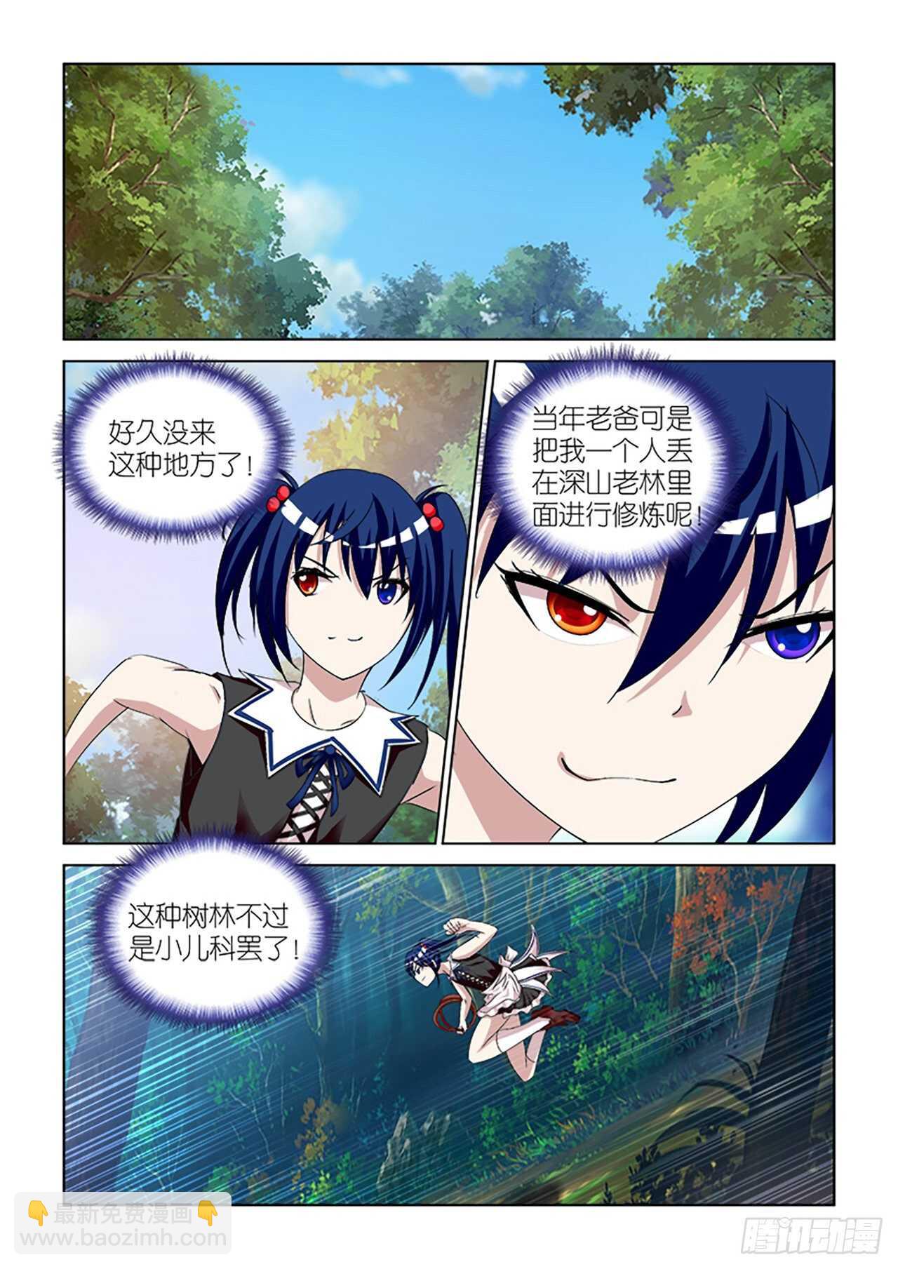 087-第87话