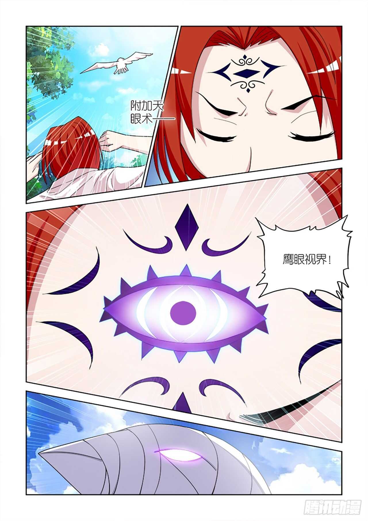 087-第87话
