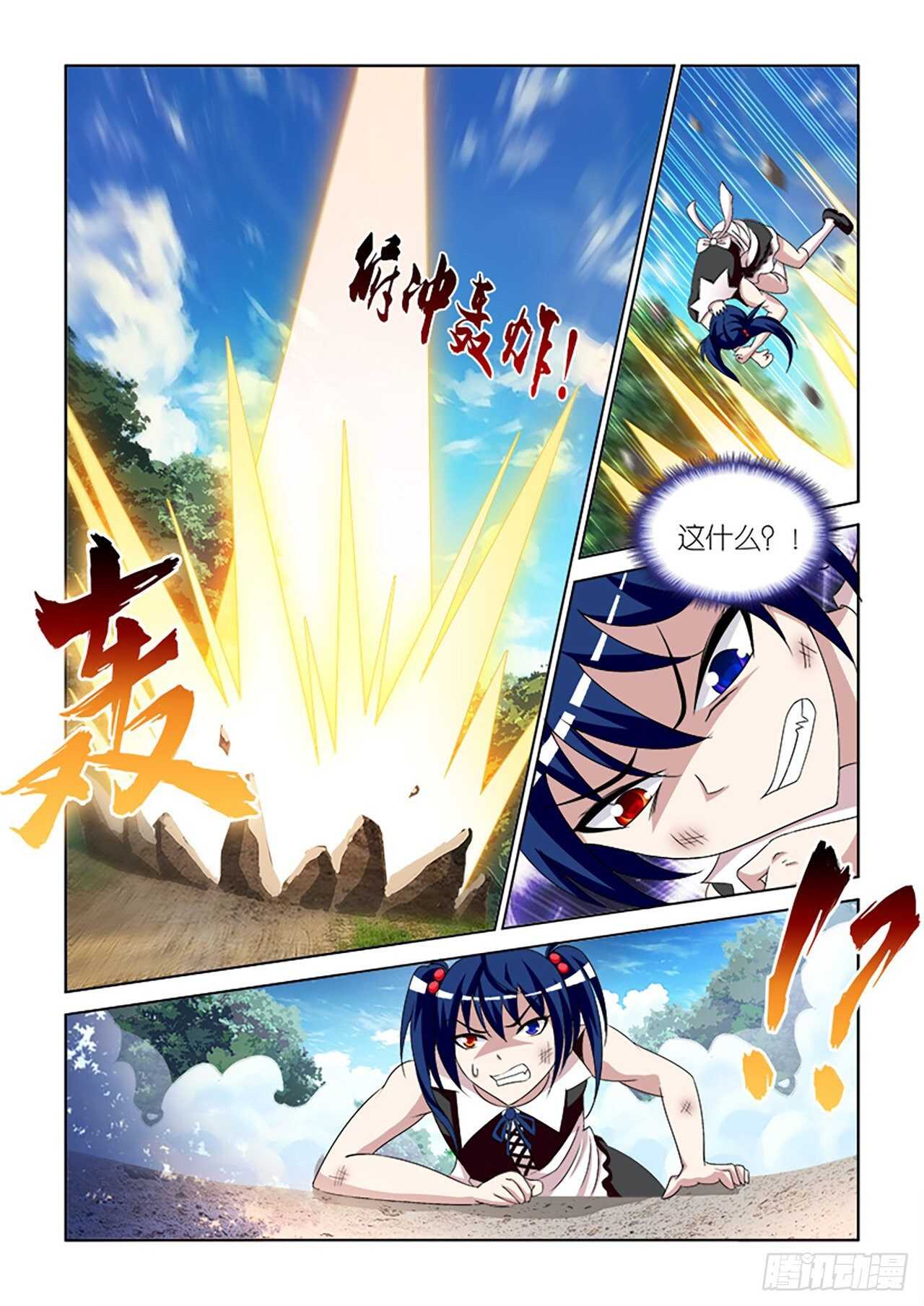 087-第87话