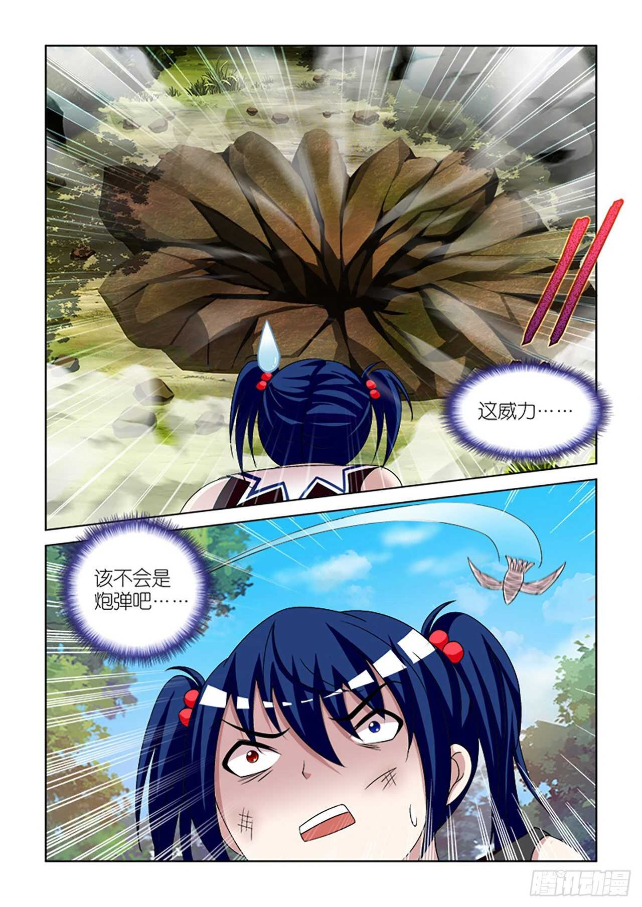087-第87话