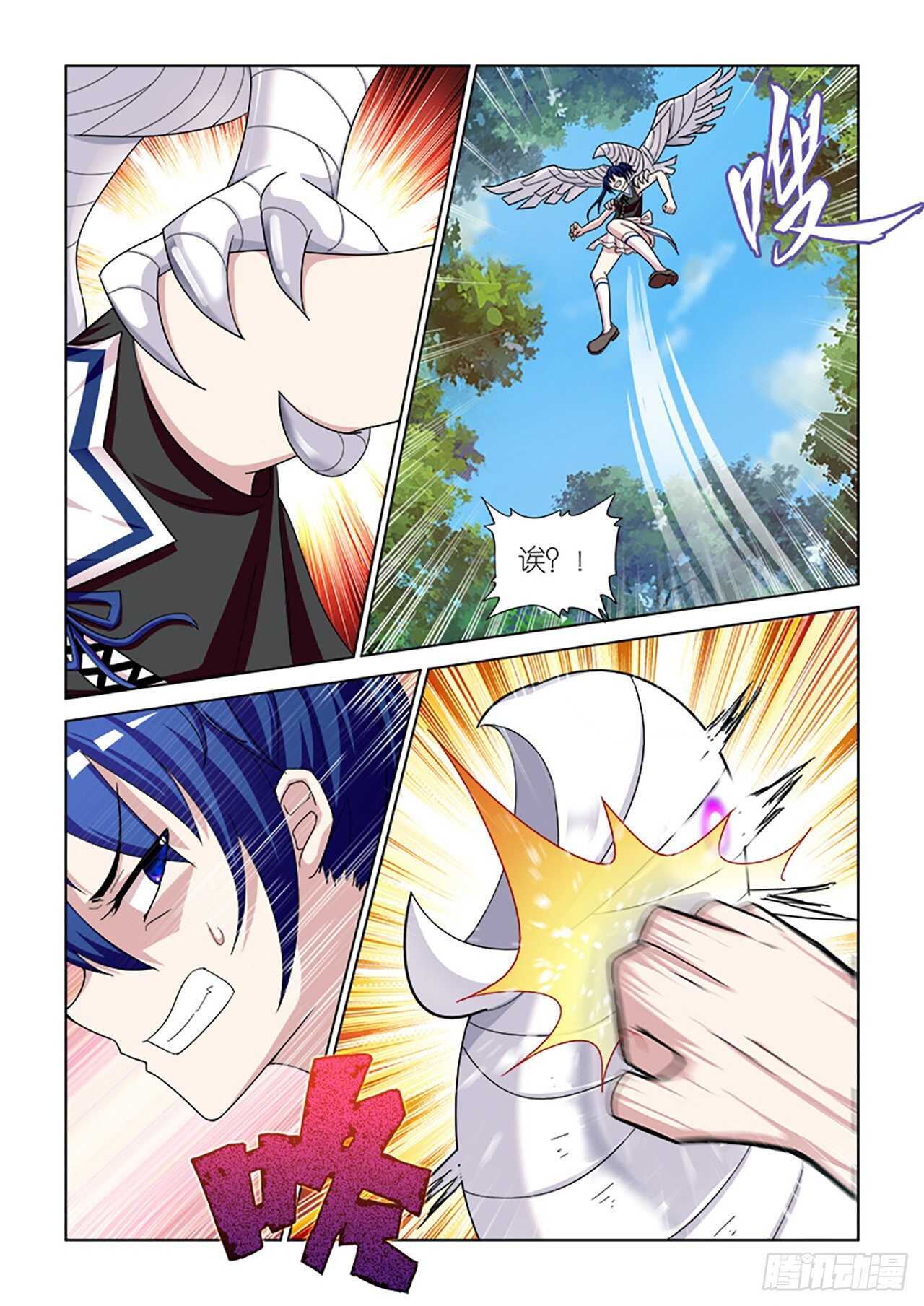 087-第87话