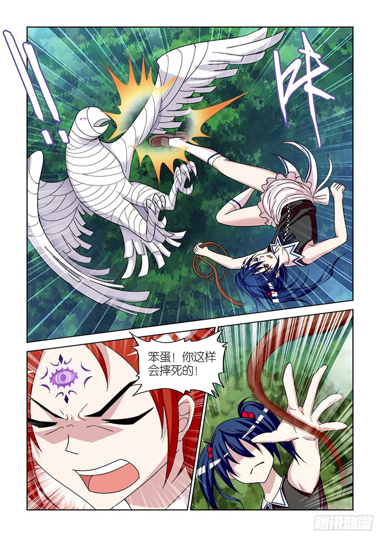 087-第87话
