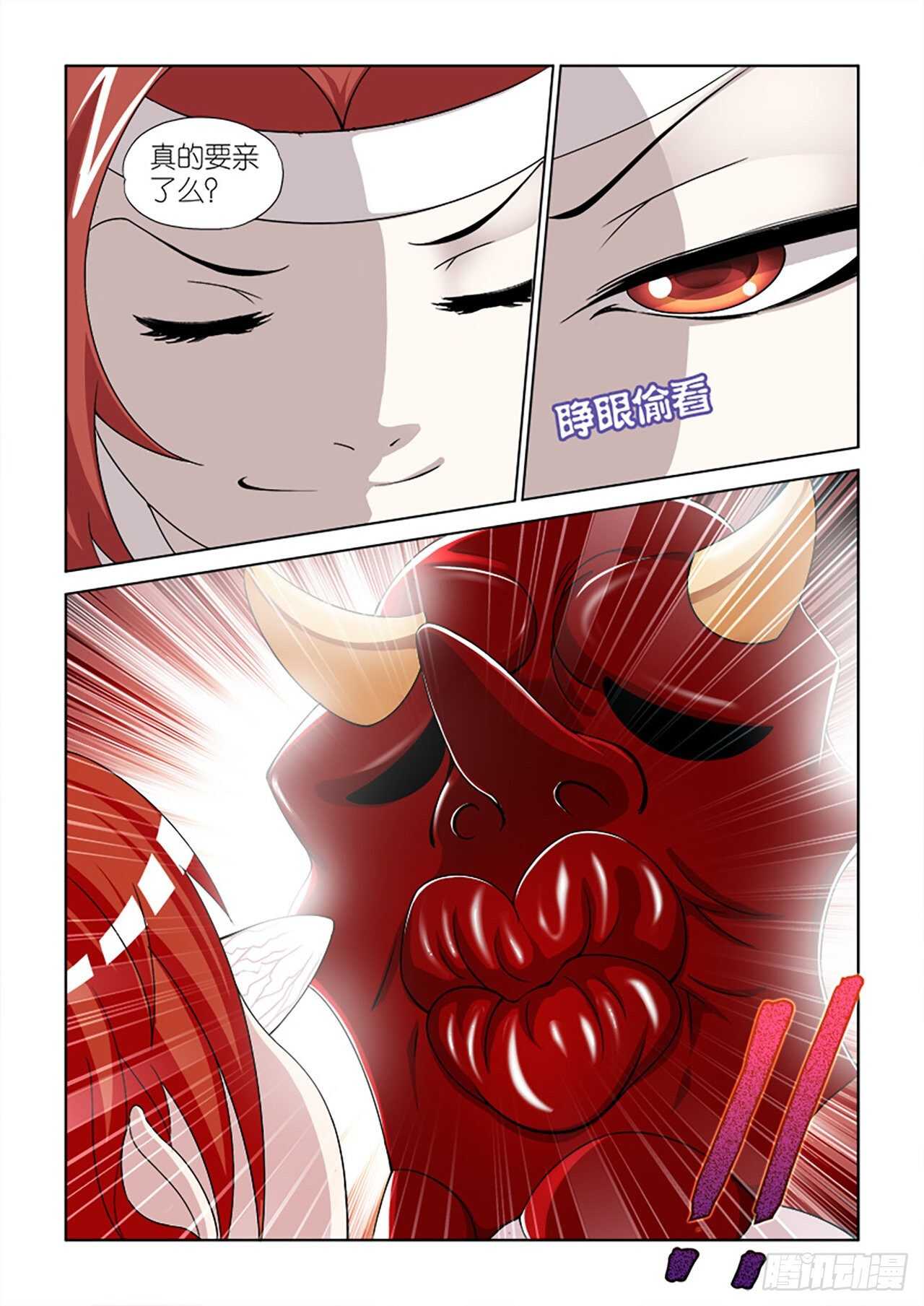 087-第87话