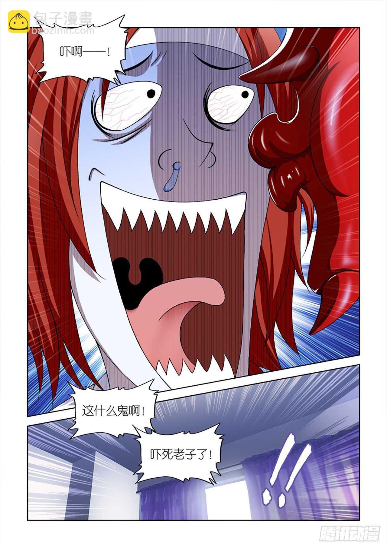 087-第87话