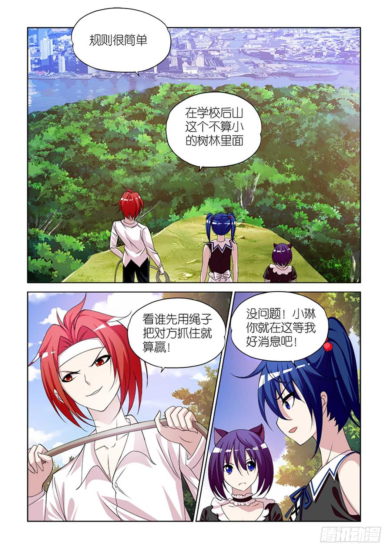 087-第87话