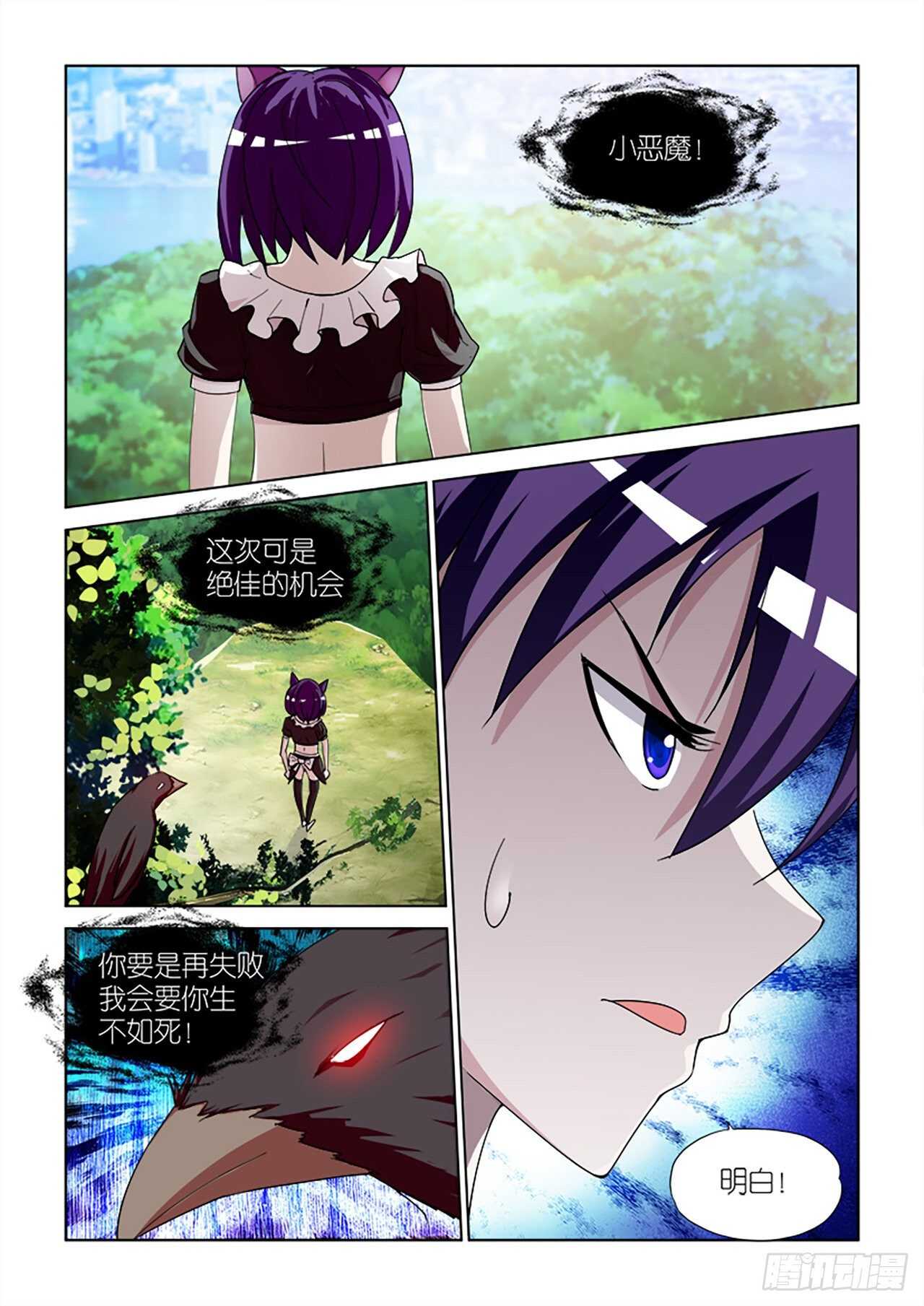 087-第87话