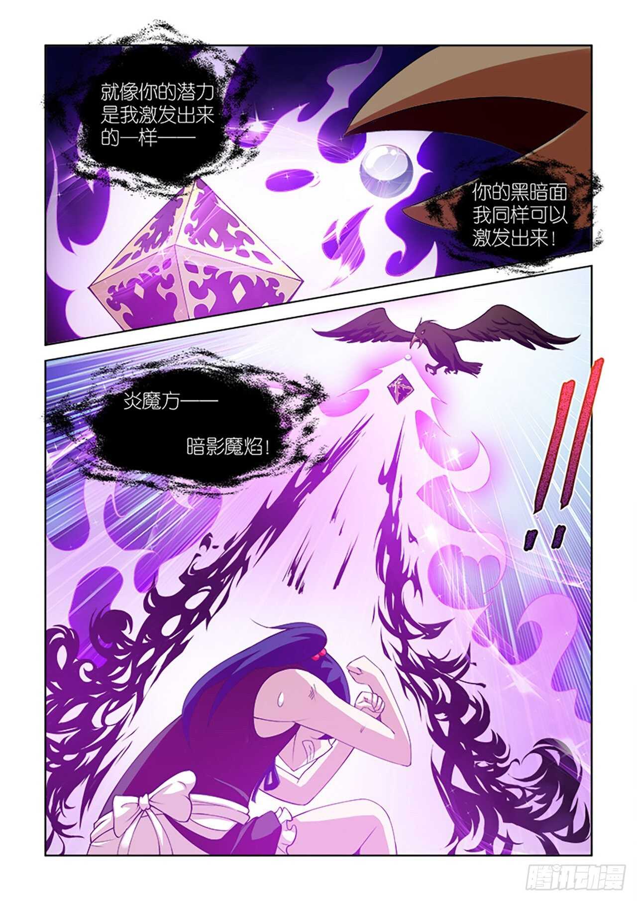 089-第89话