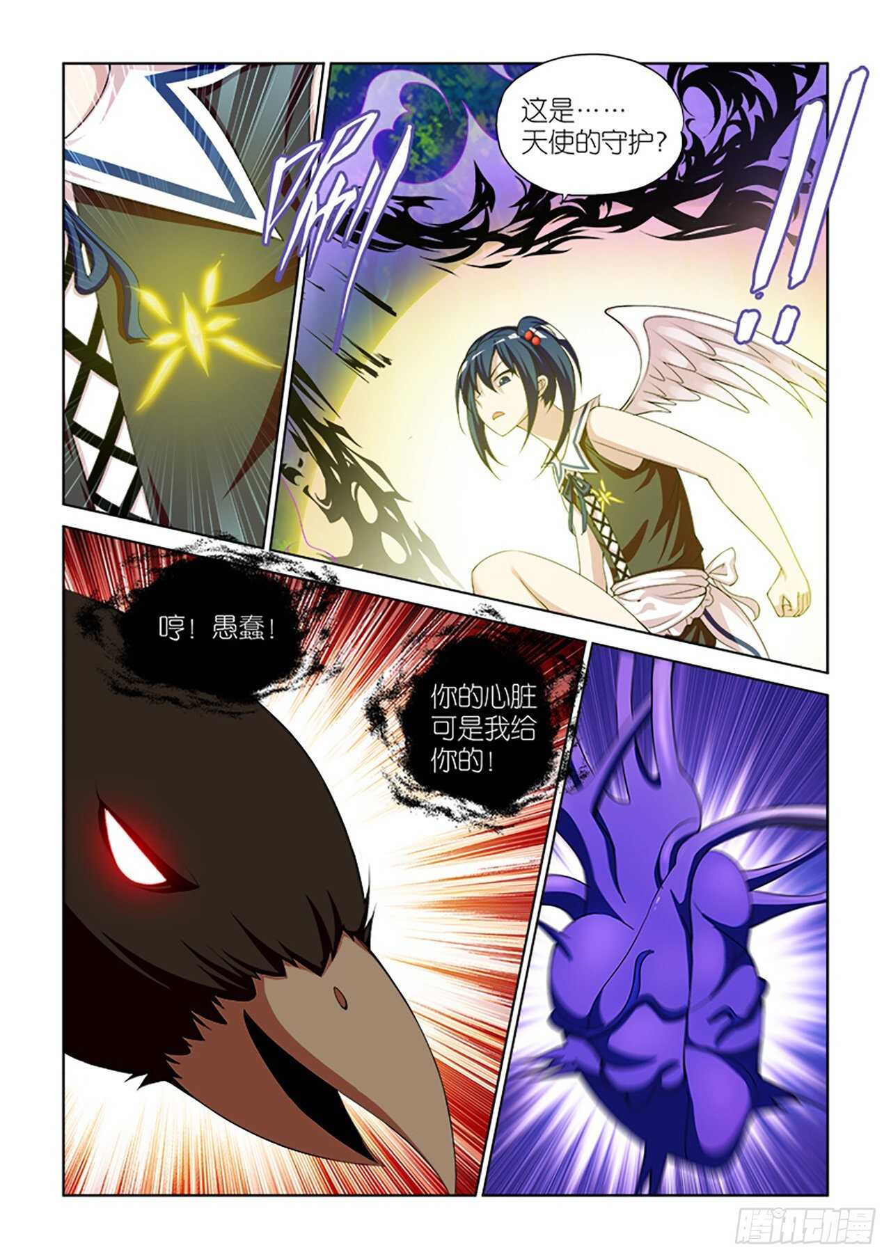 089-第89话