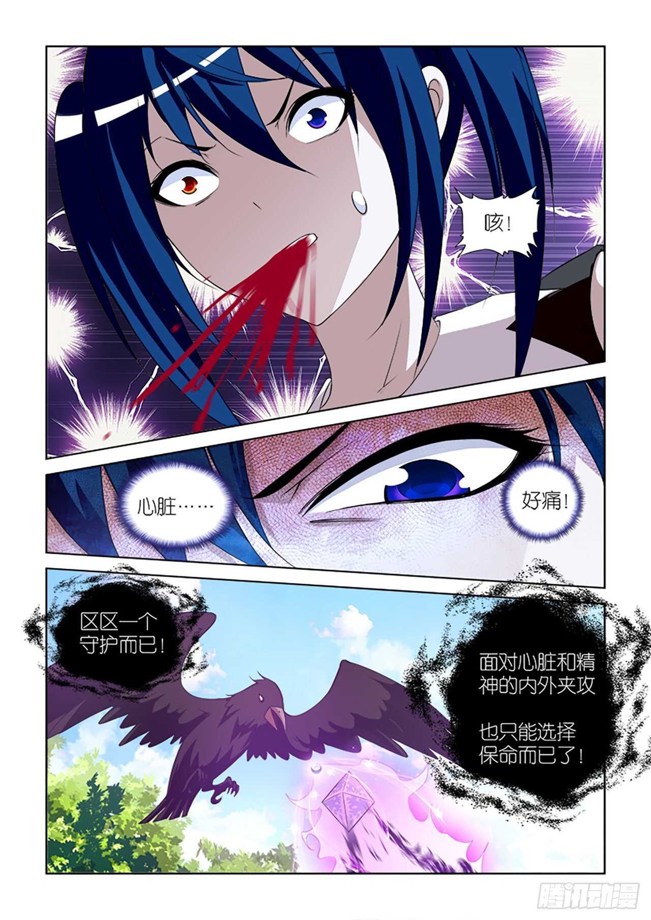089-第89话