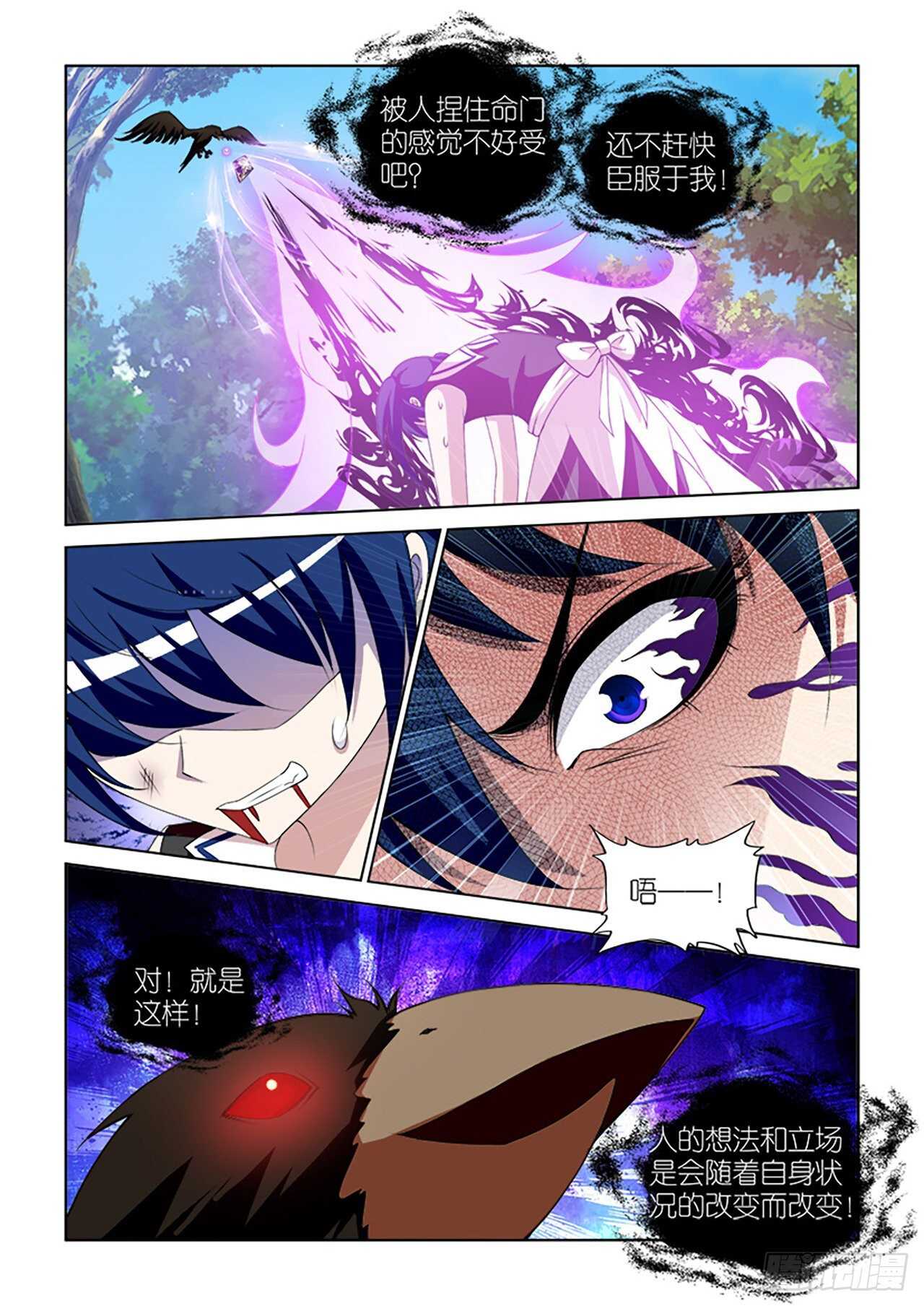 089-第89话