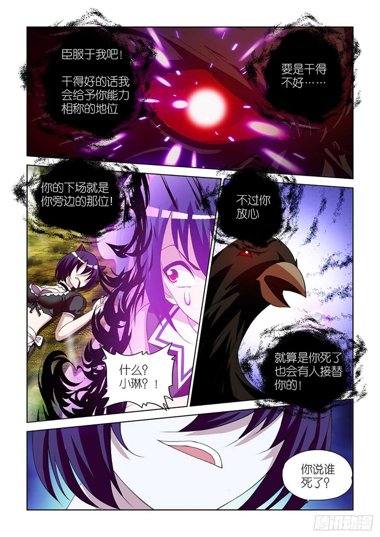 089-第89话