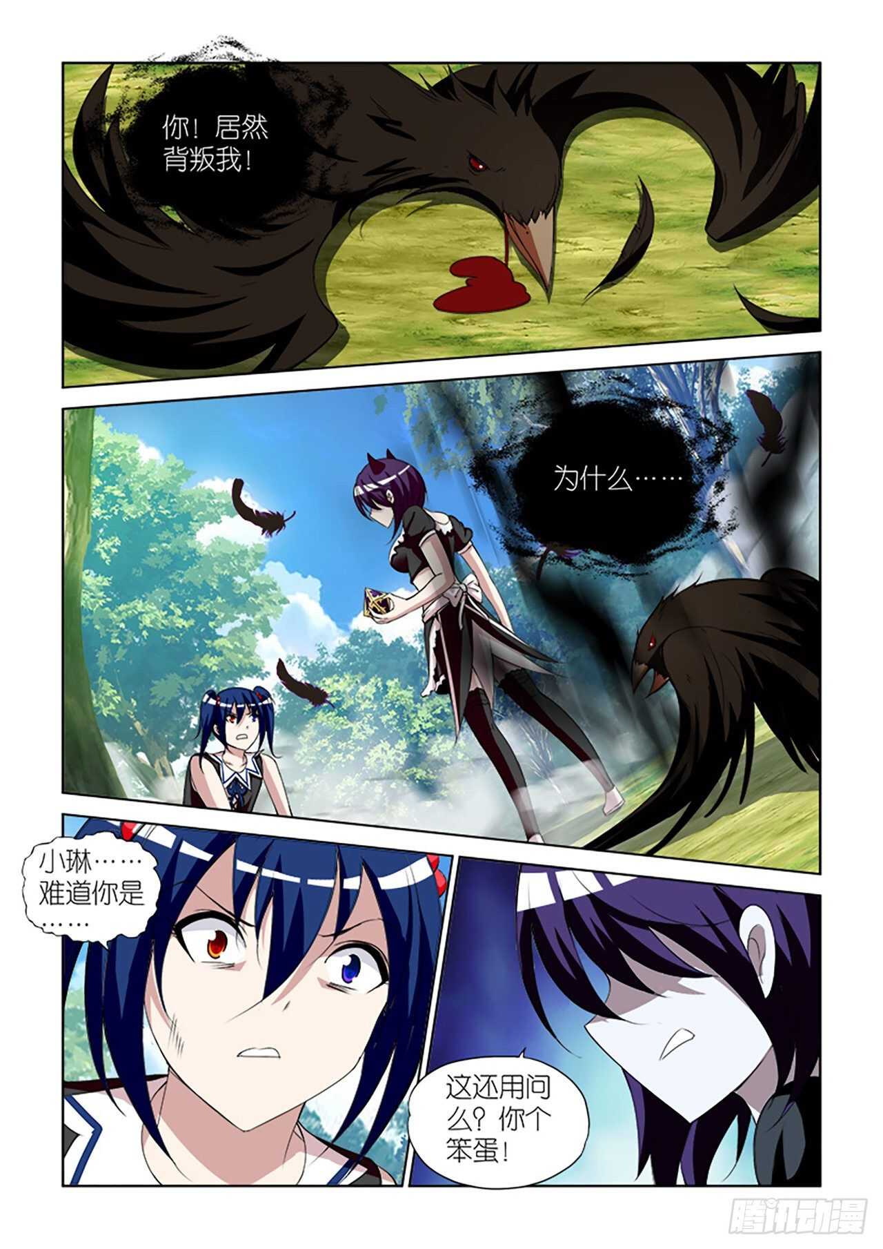 089-第89话