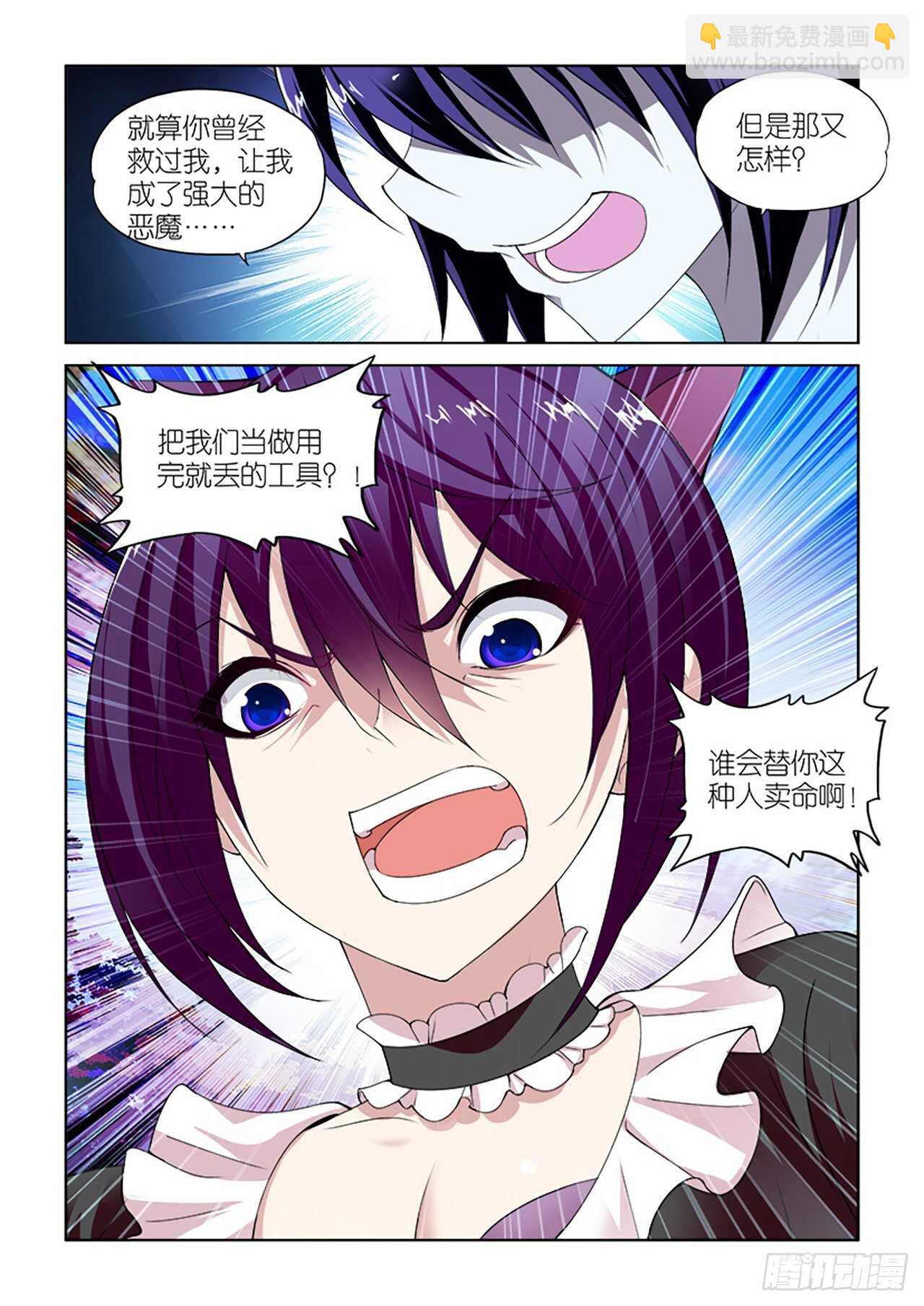 089-第89话