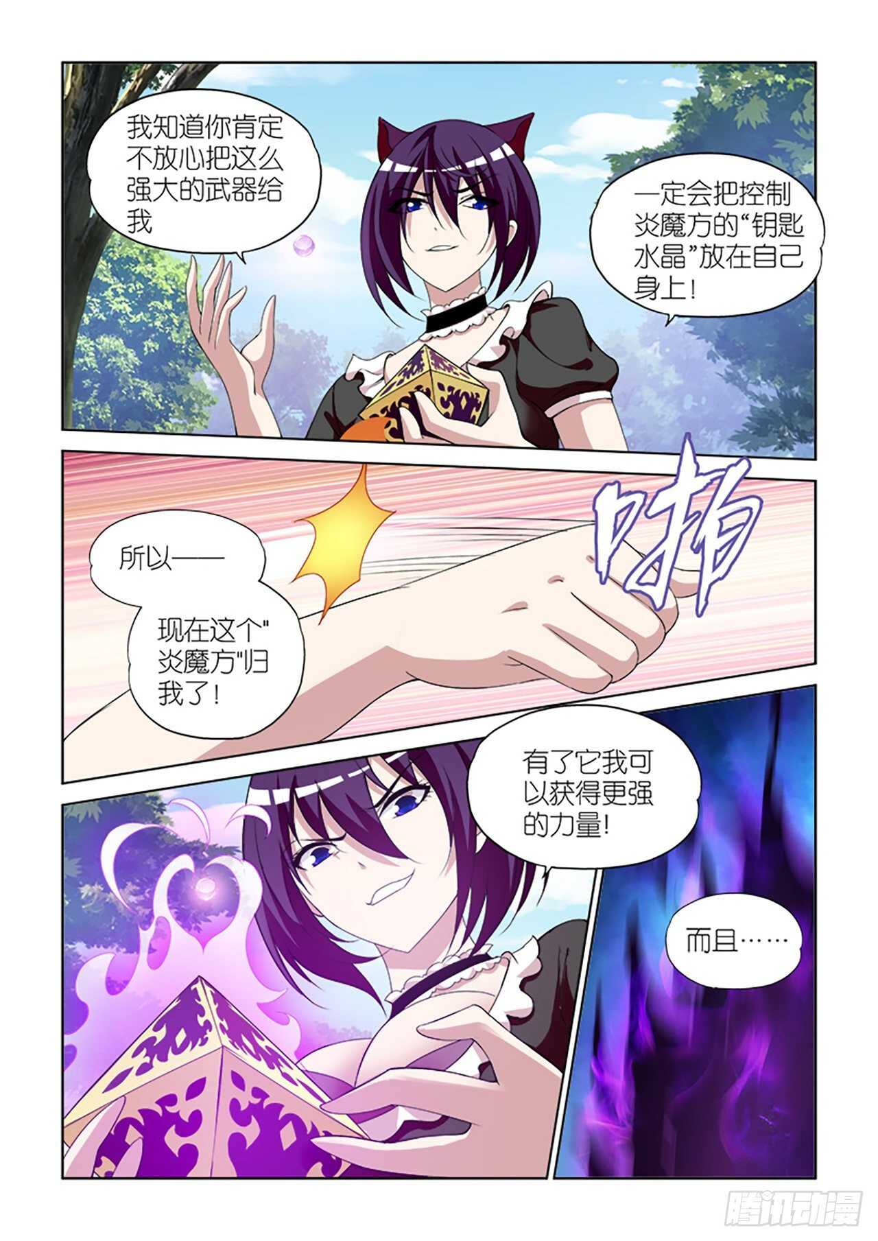 089-第89话