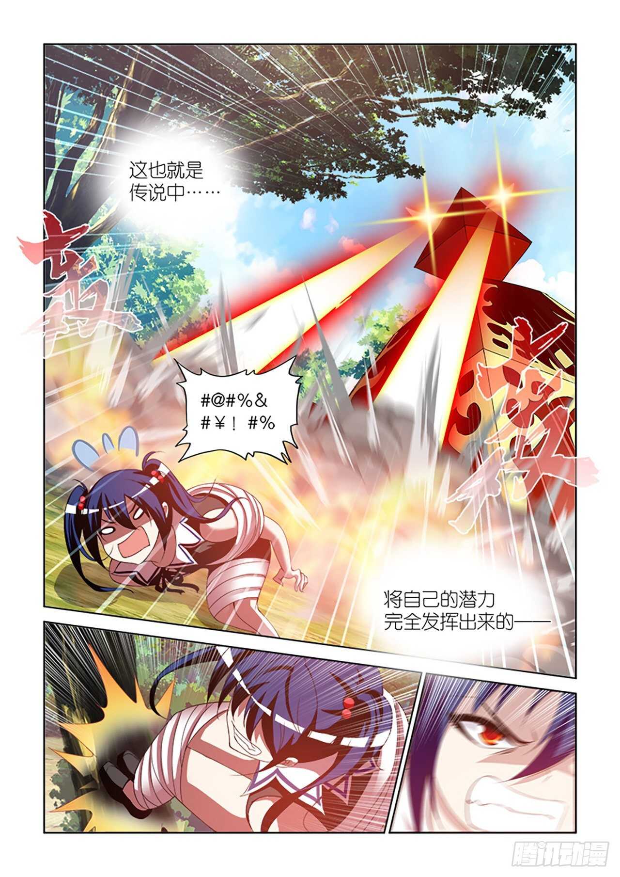 089-第89话