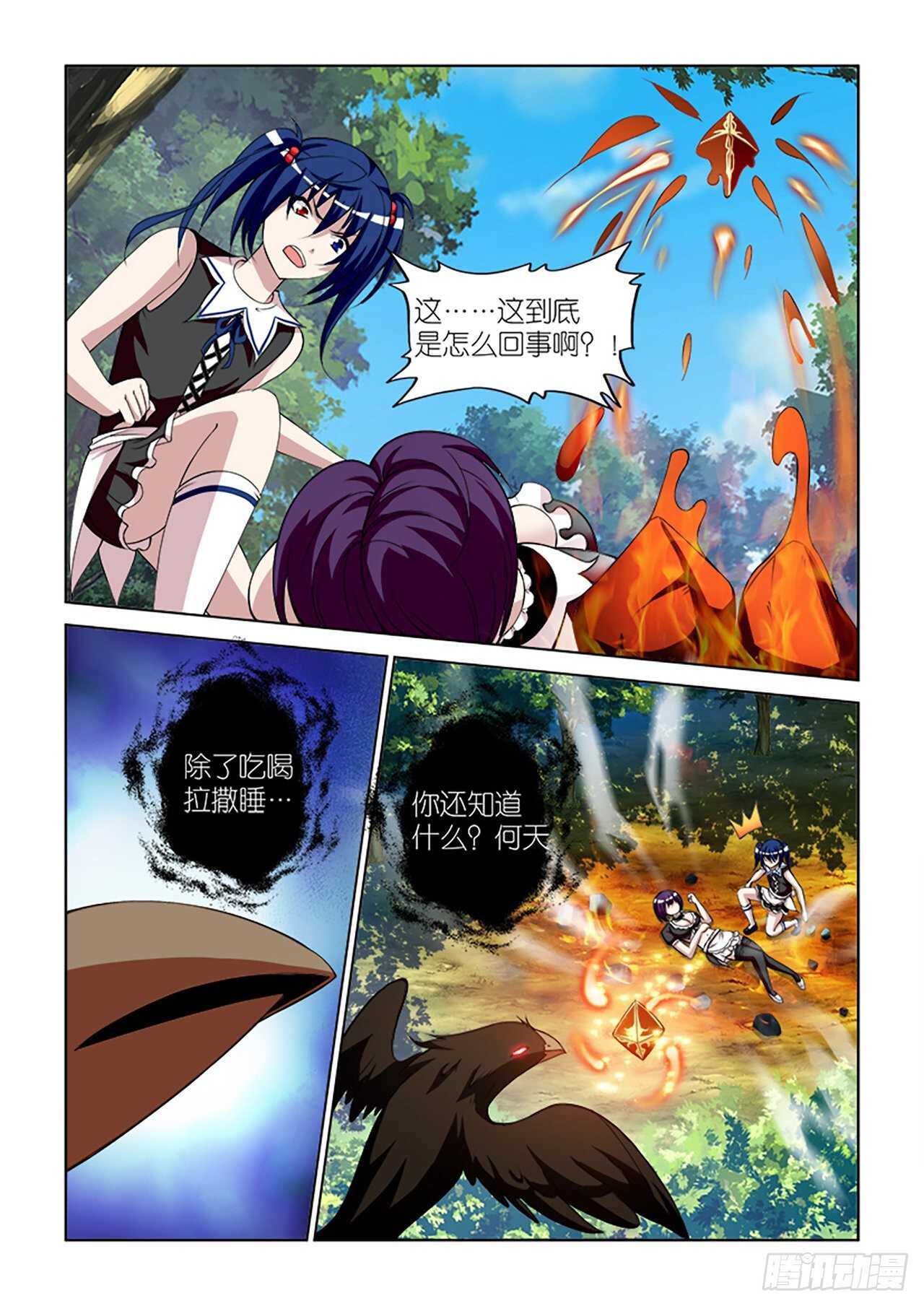 089-第89话