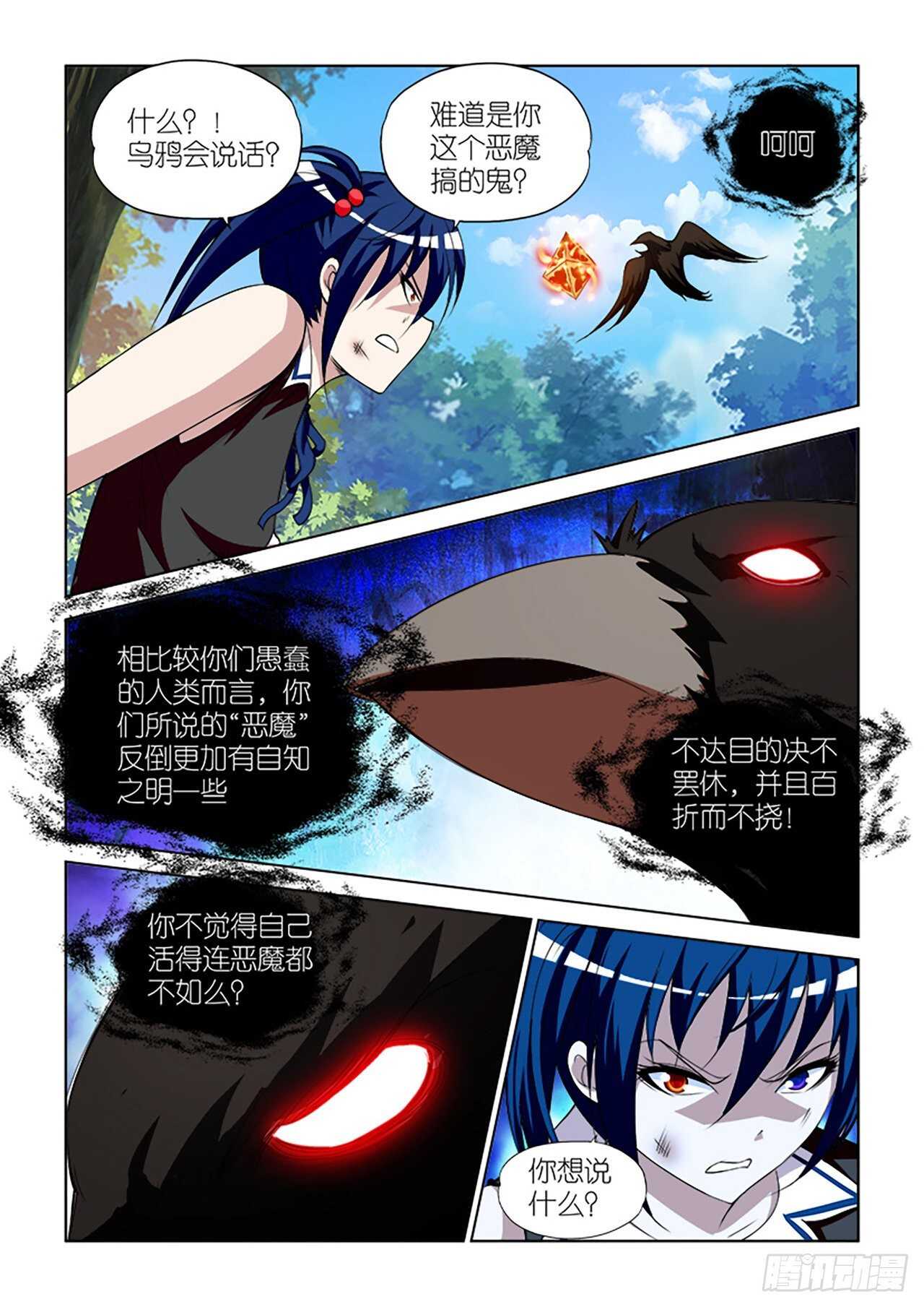 089-第89话