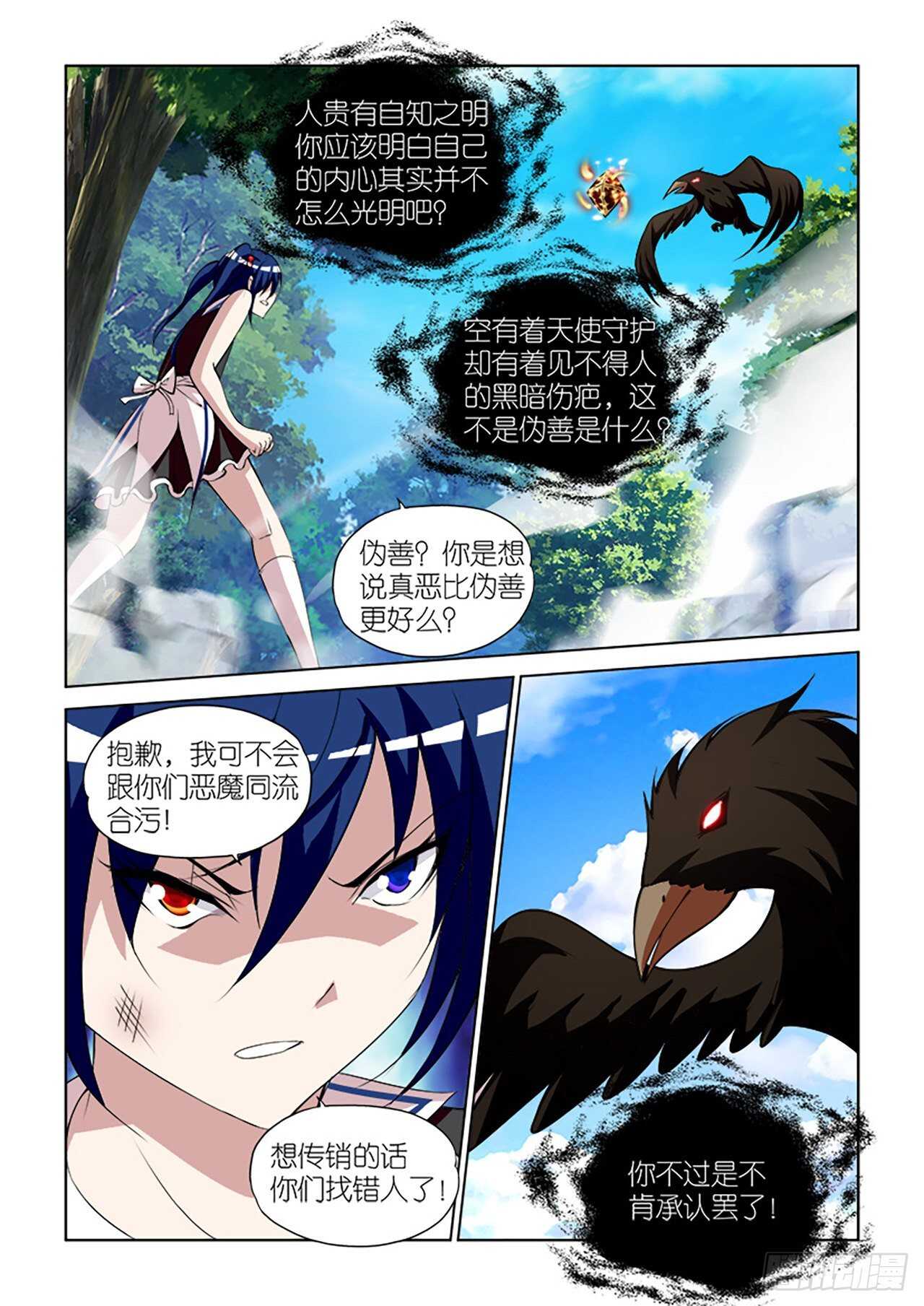 089-第89话