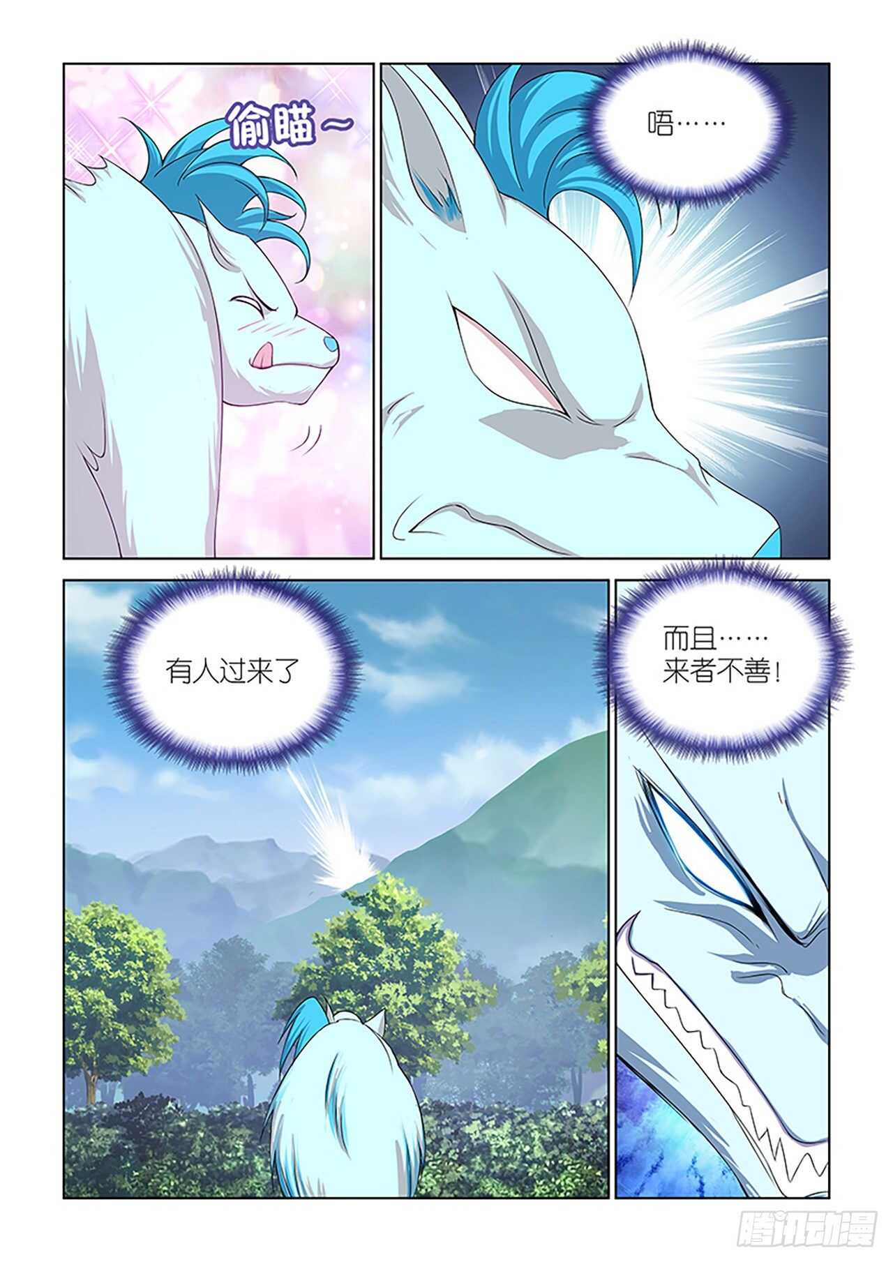 091-第91话