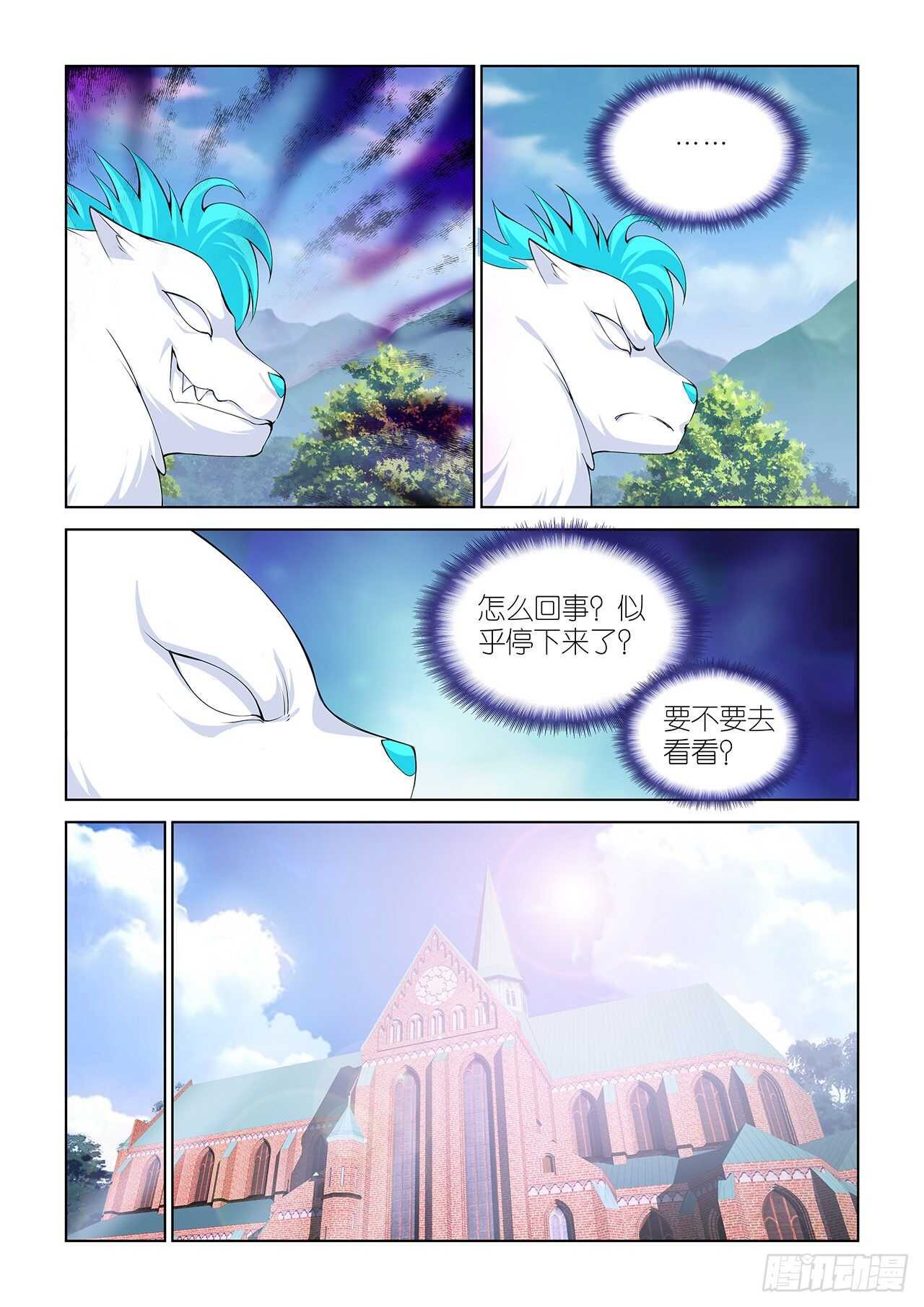 091-第91话