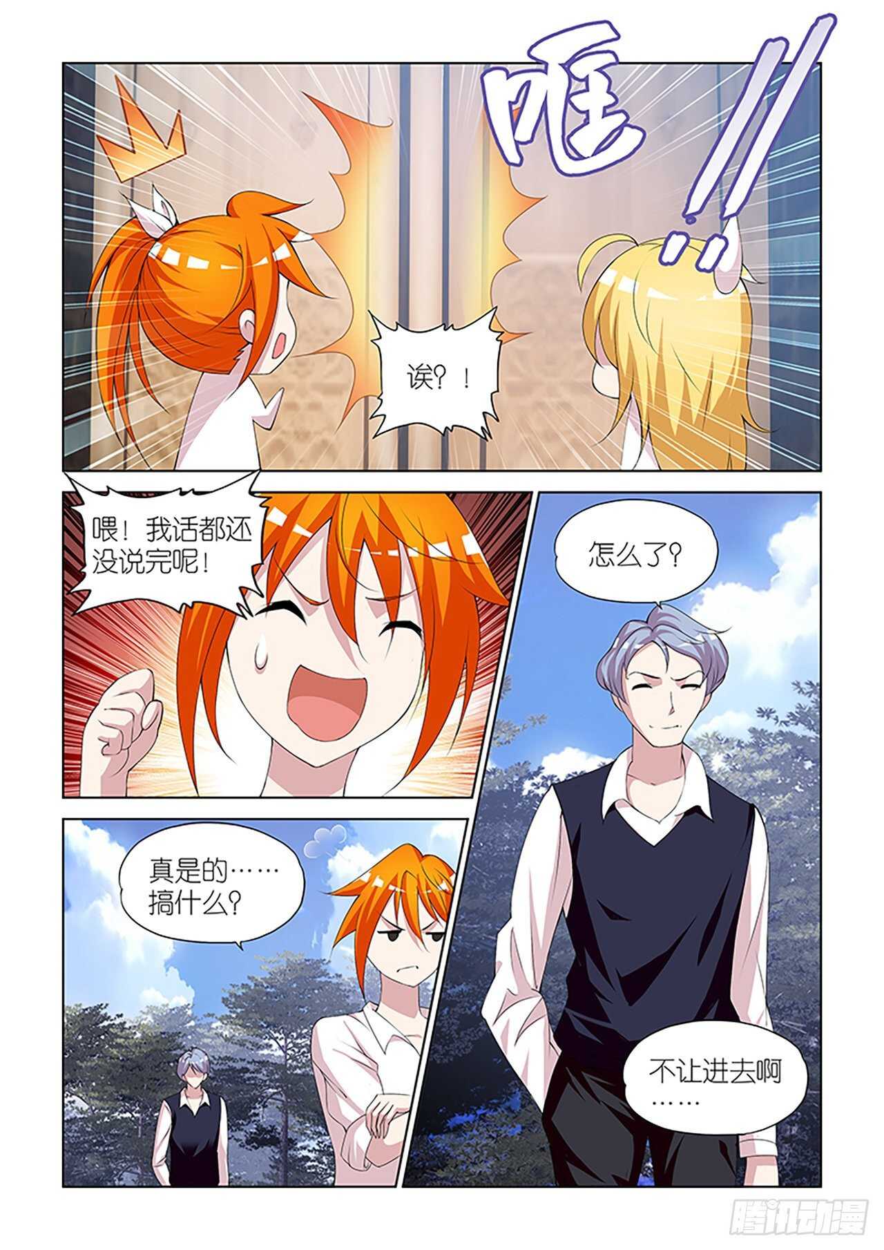 091-第91话