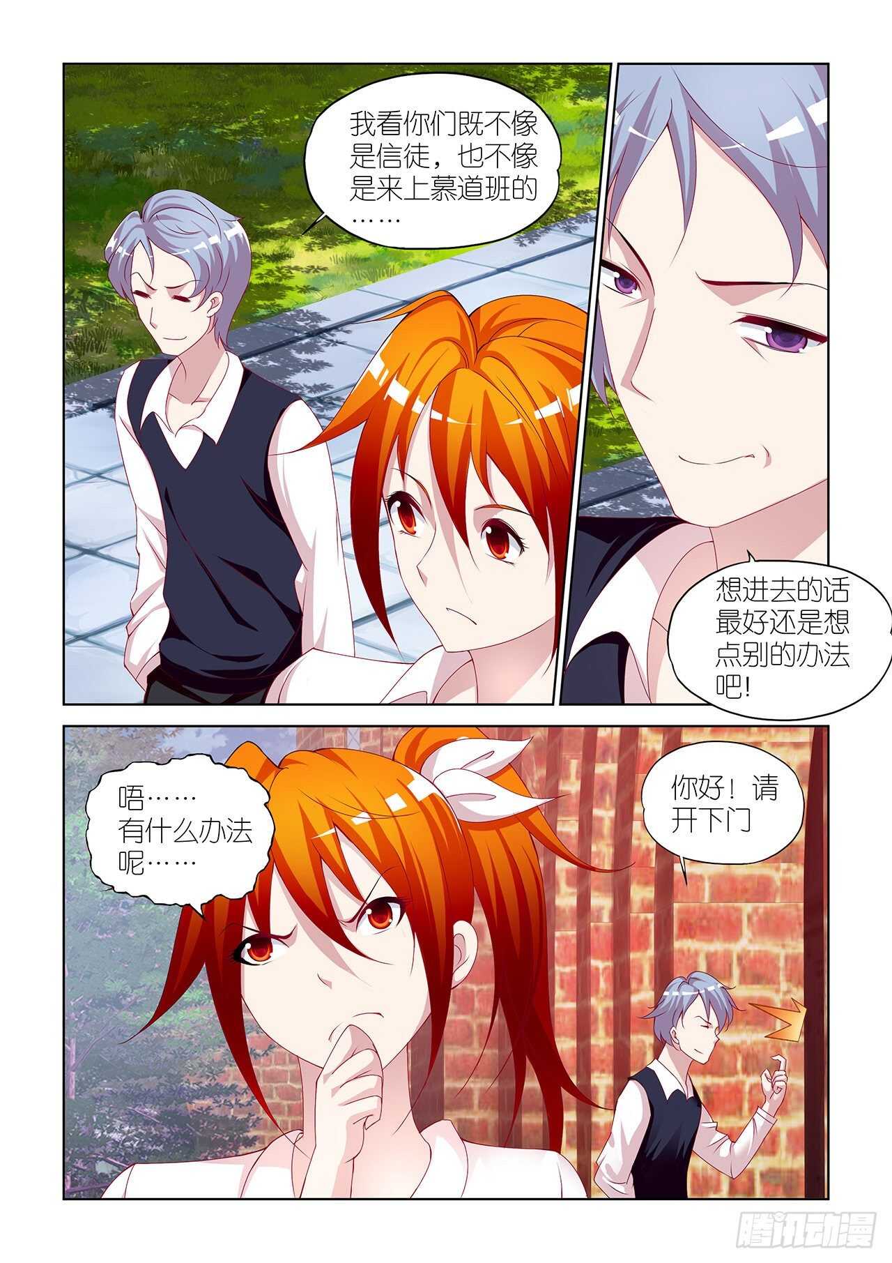 091-第91话