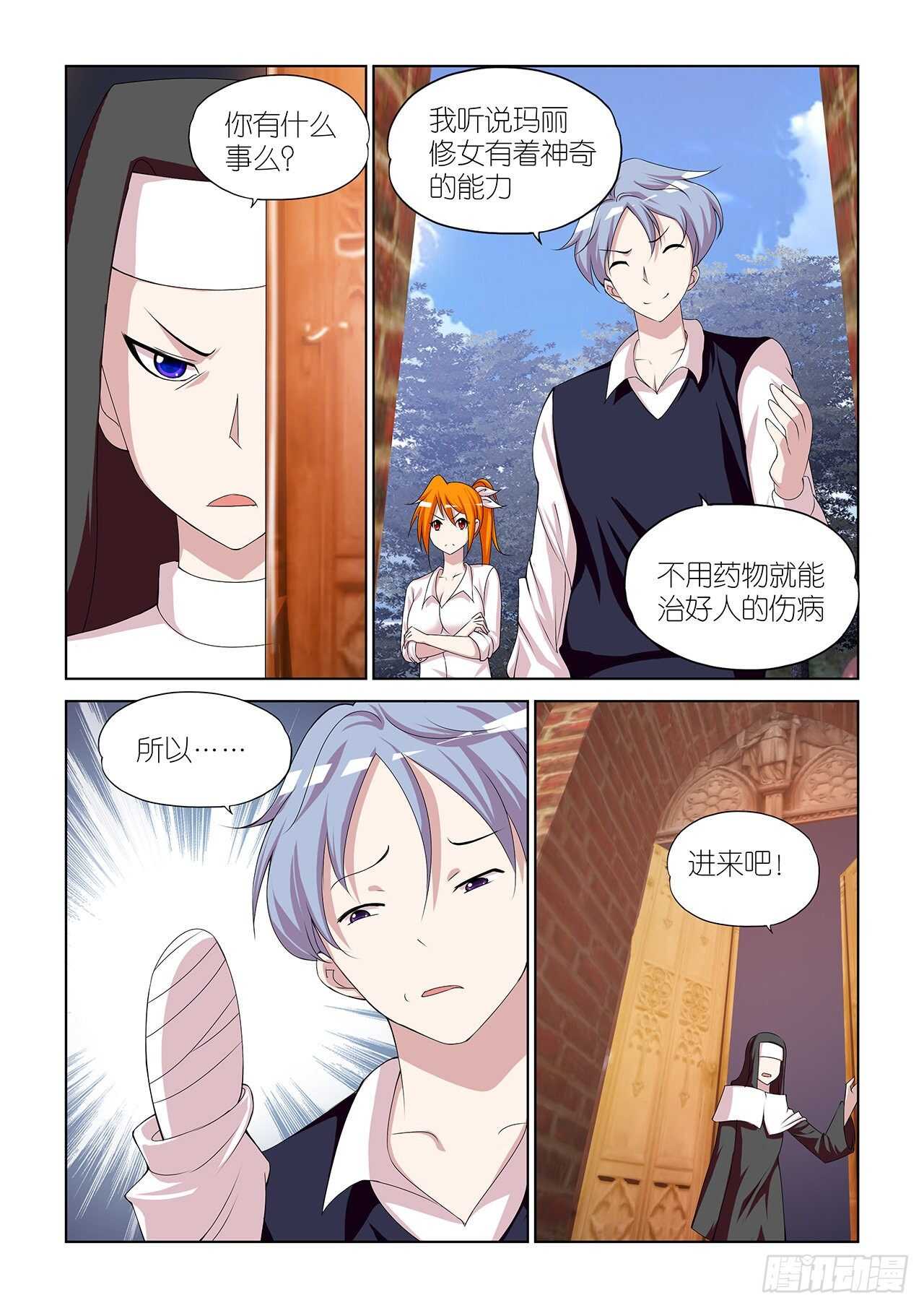 091-第91话