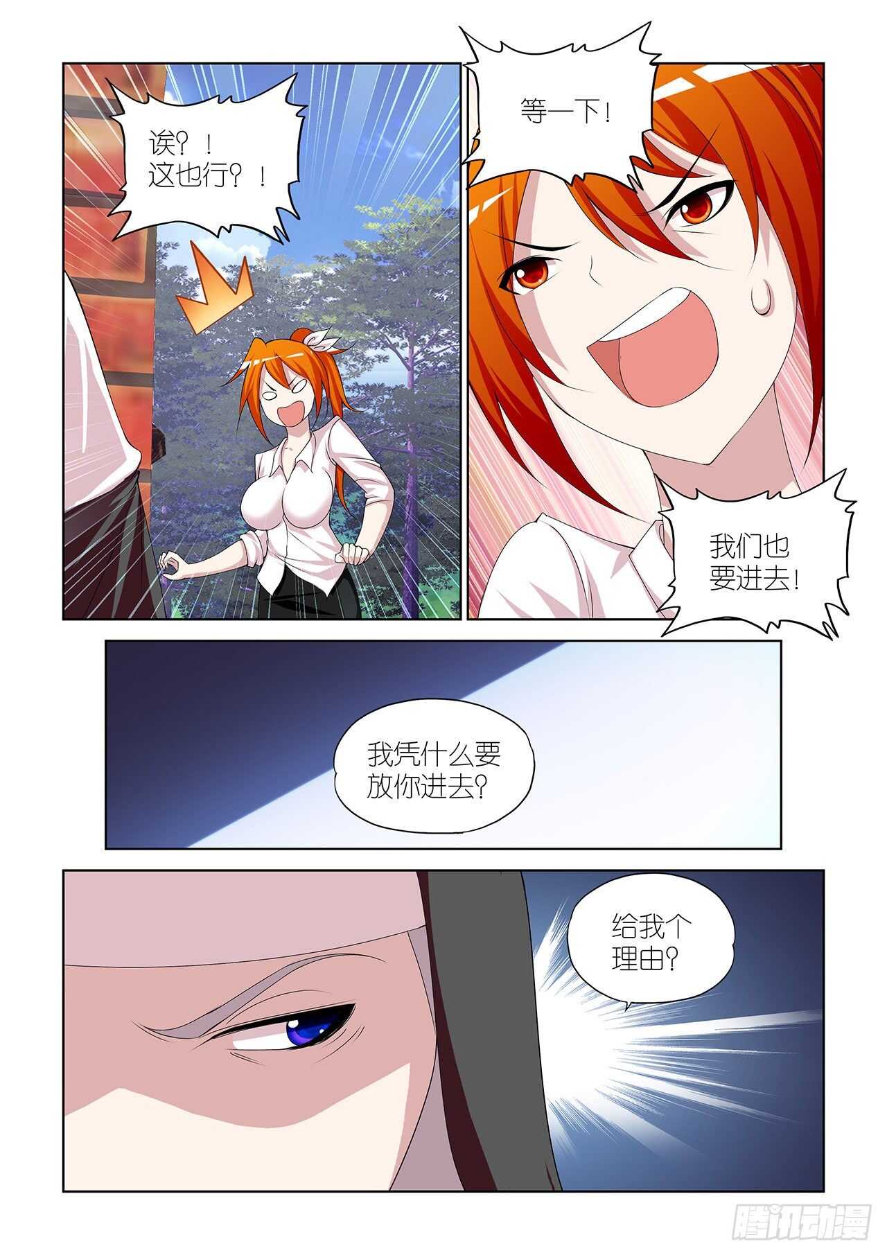 091-第91话